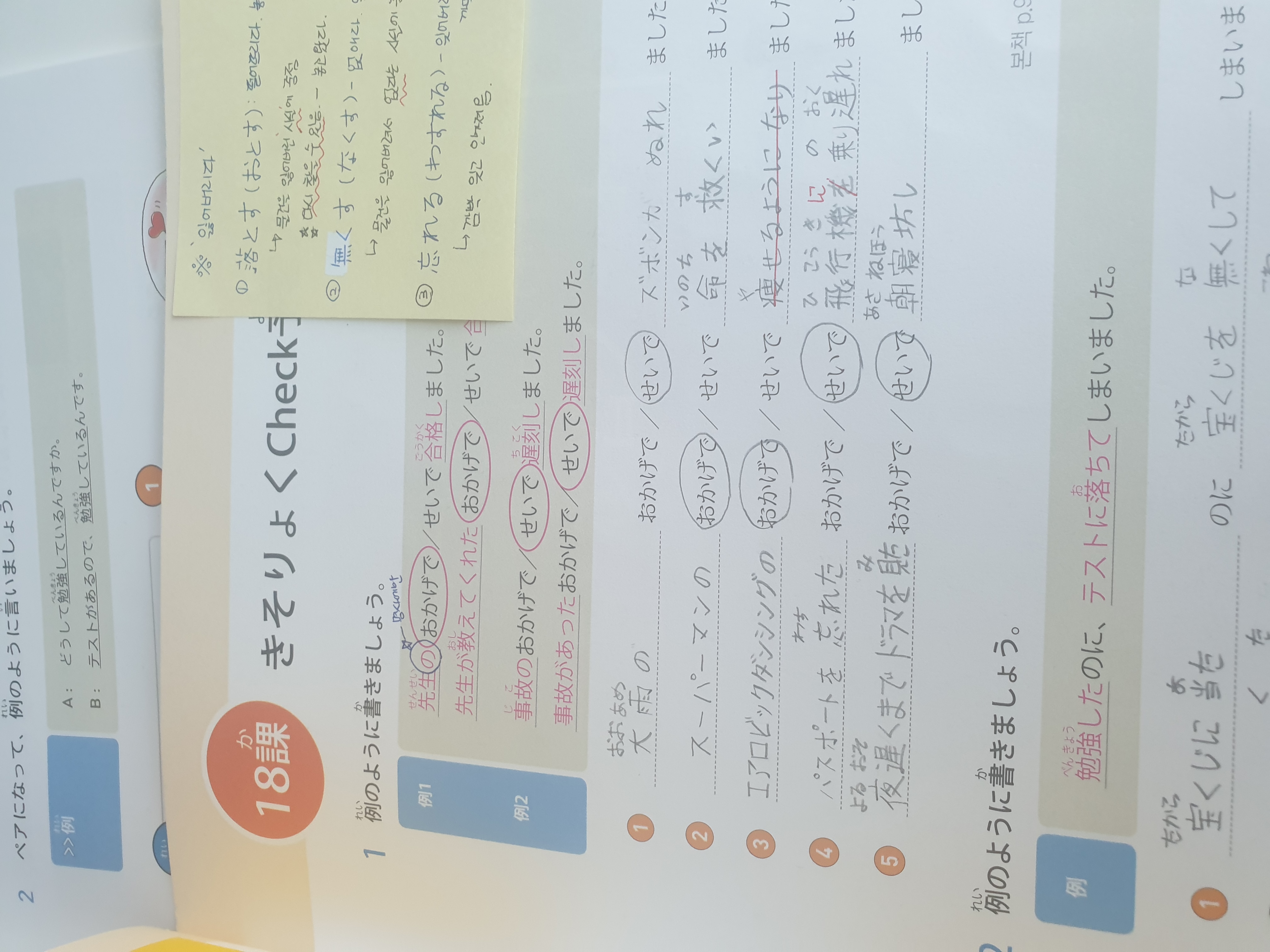 수강후기 업로드 이미지