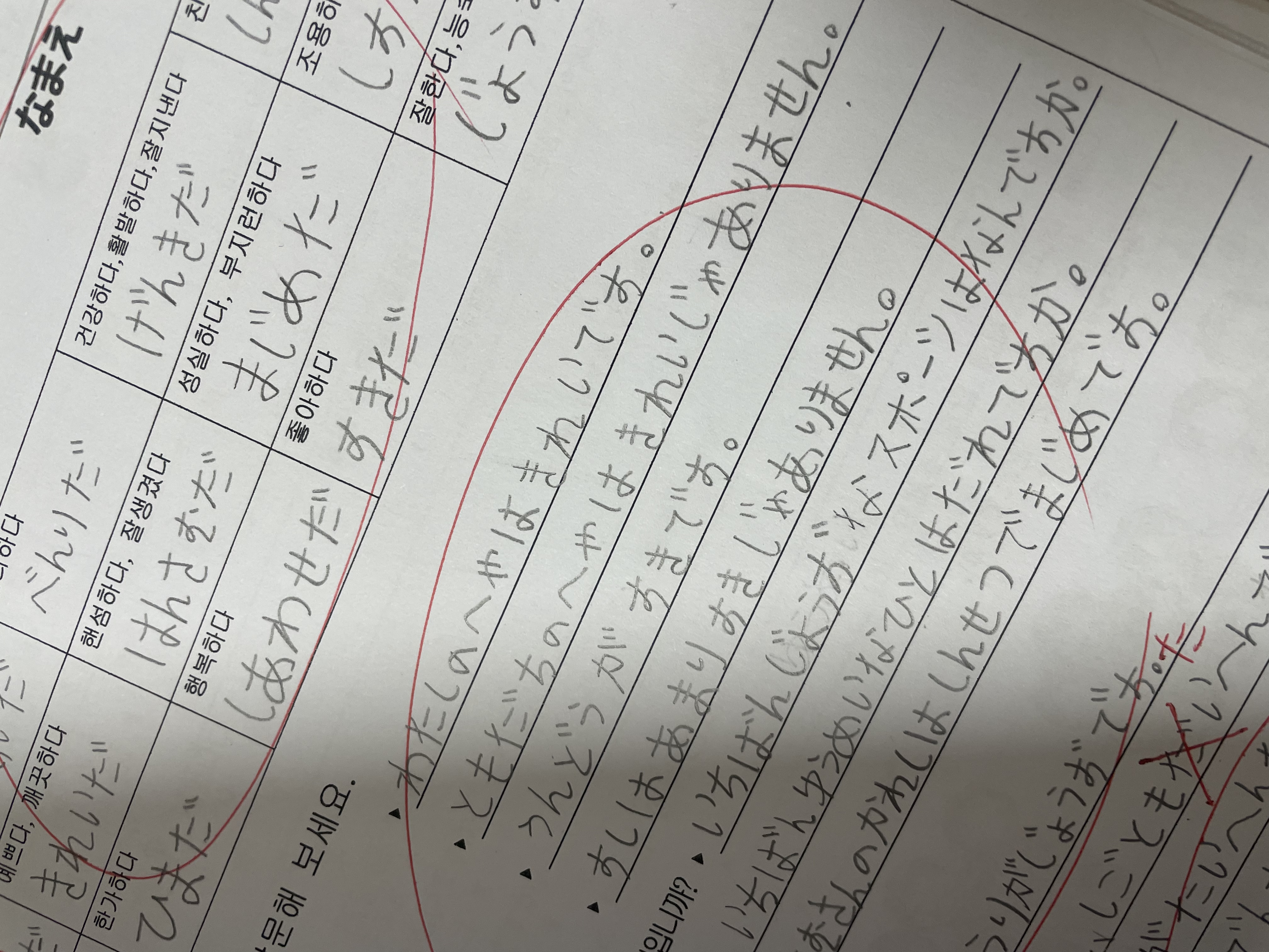 수강후기 업로드 이미지