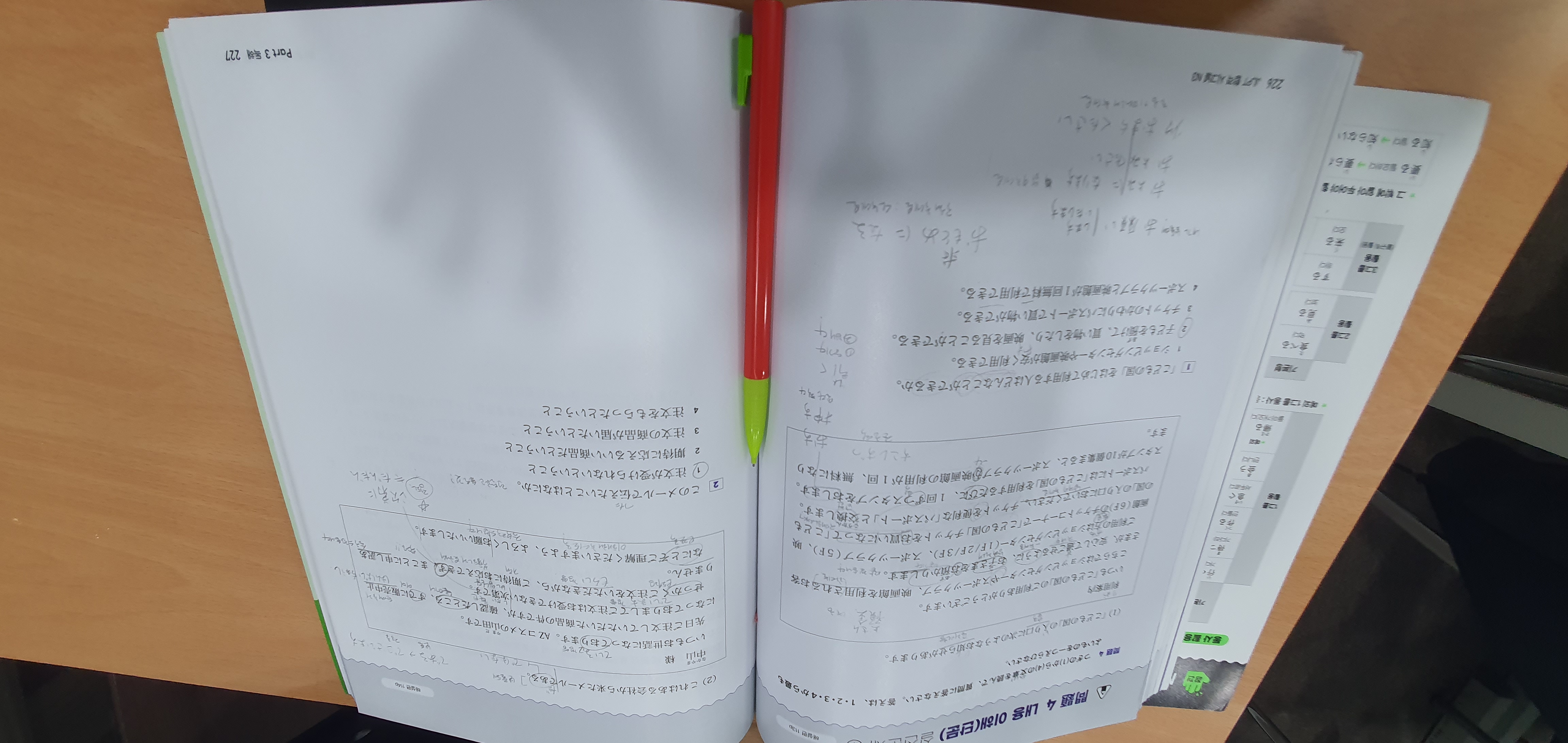 수강후기 업로드 이미지