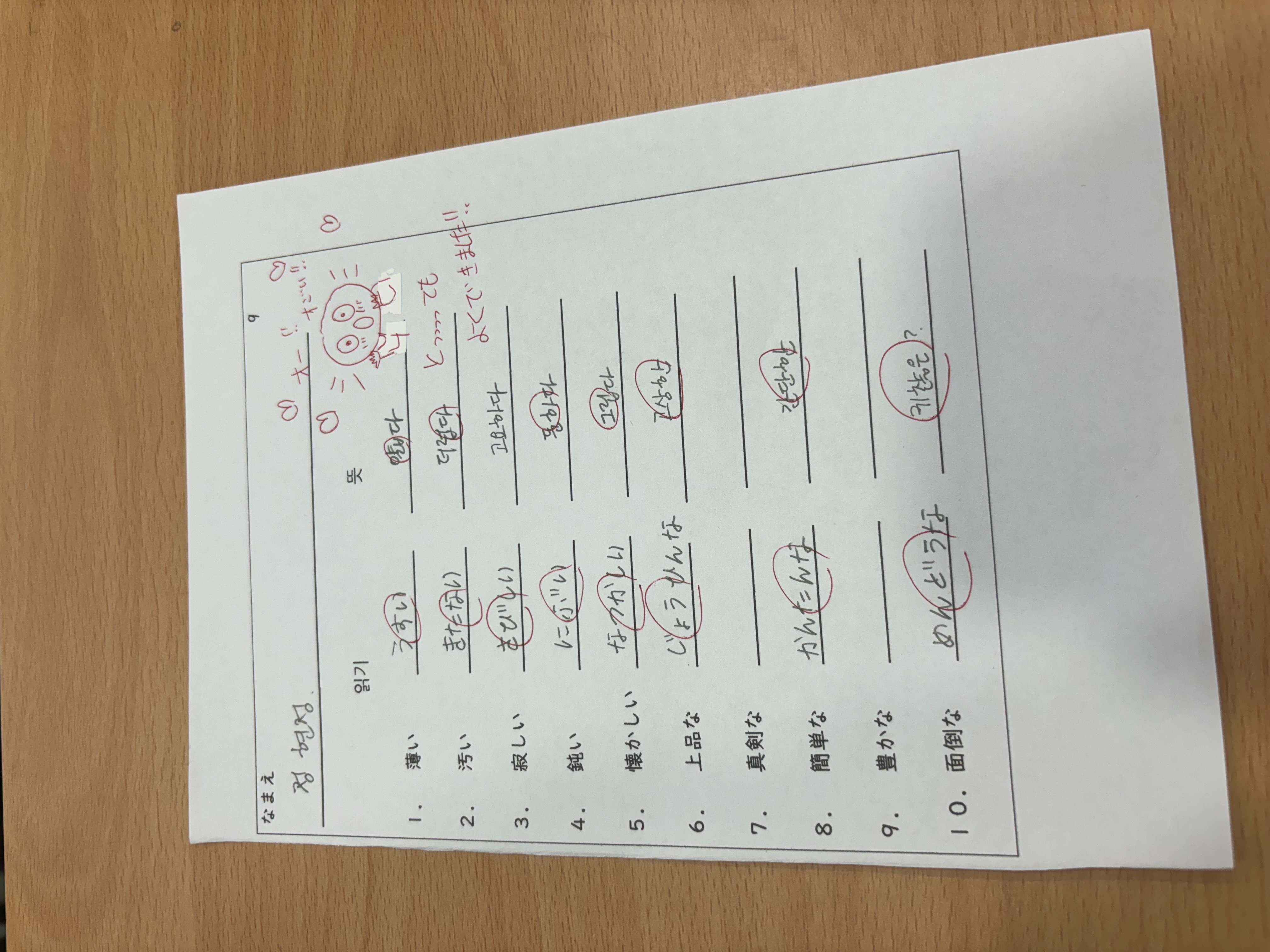 수강후기 업로드 이미지