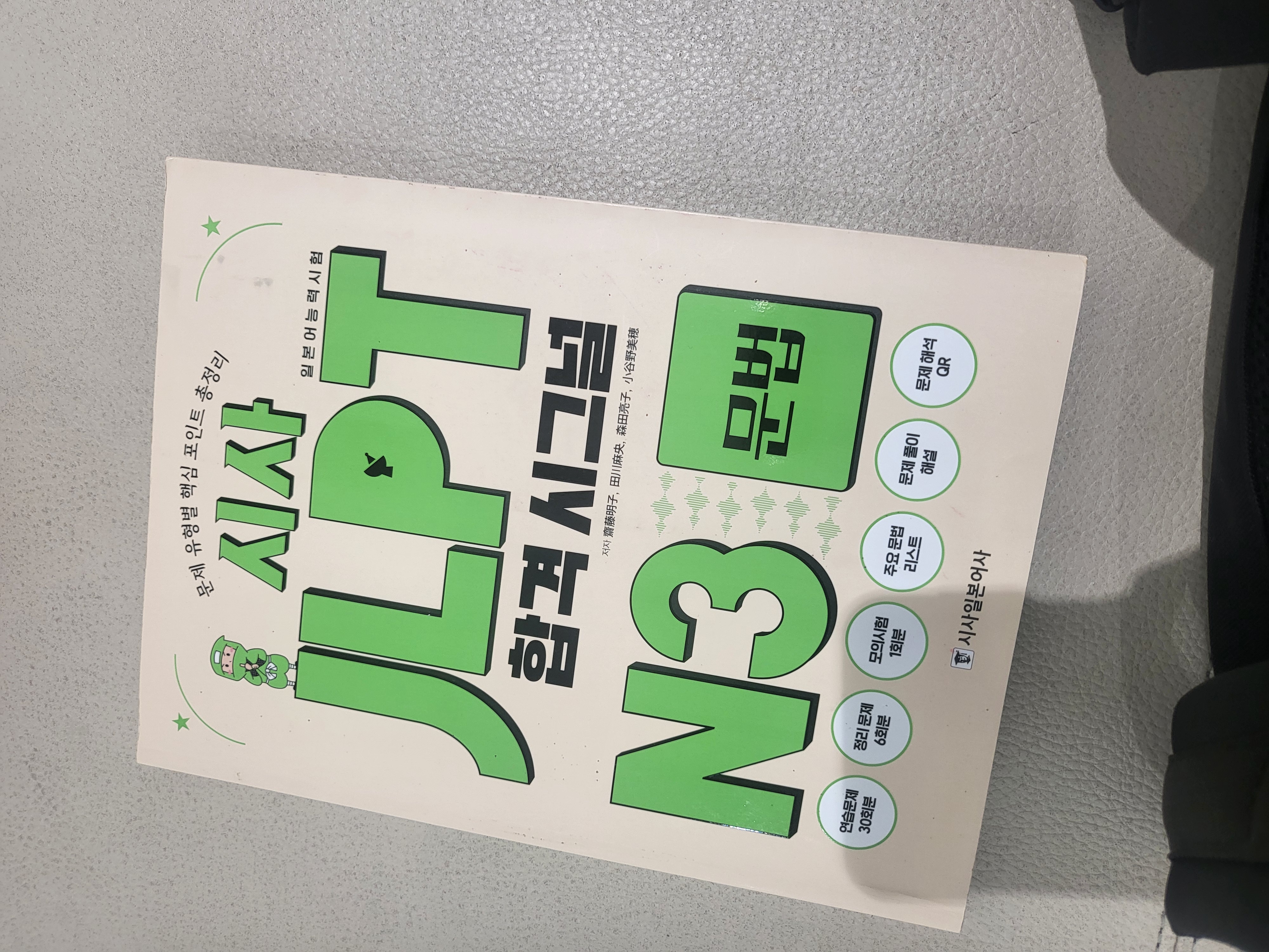 수강후기 업로드 이미지