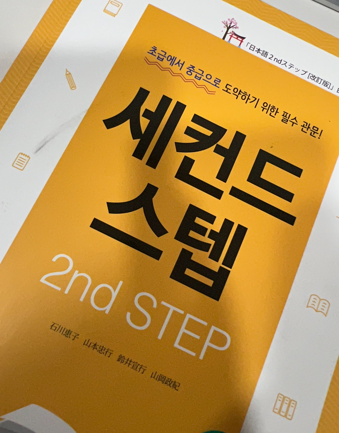 수강후기 업로드 이미지