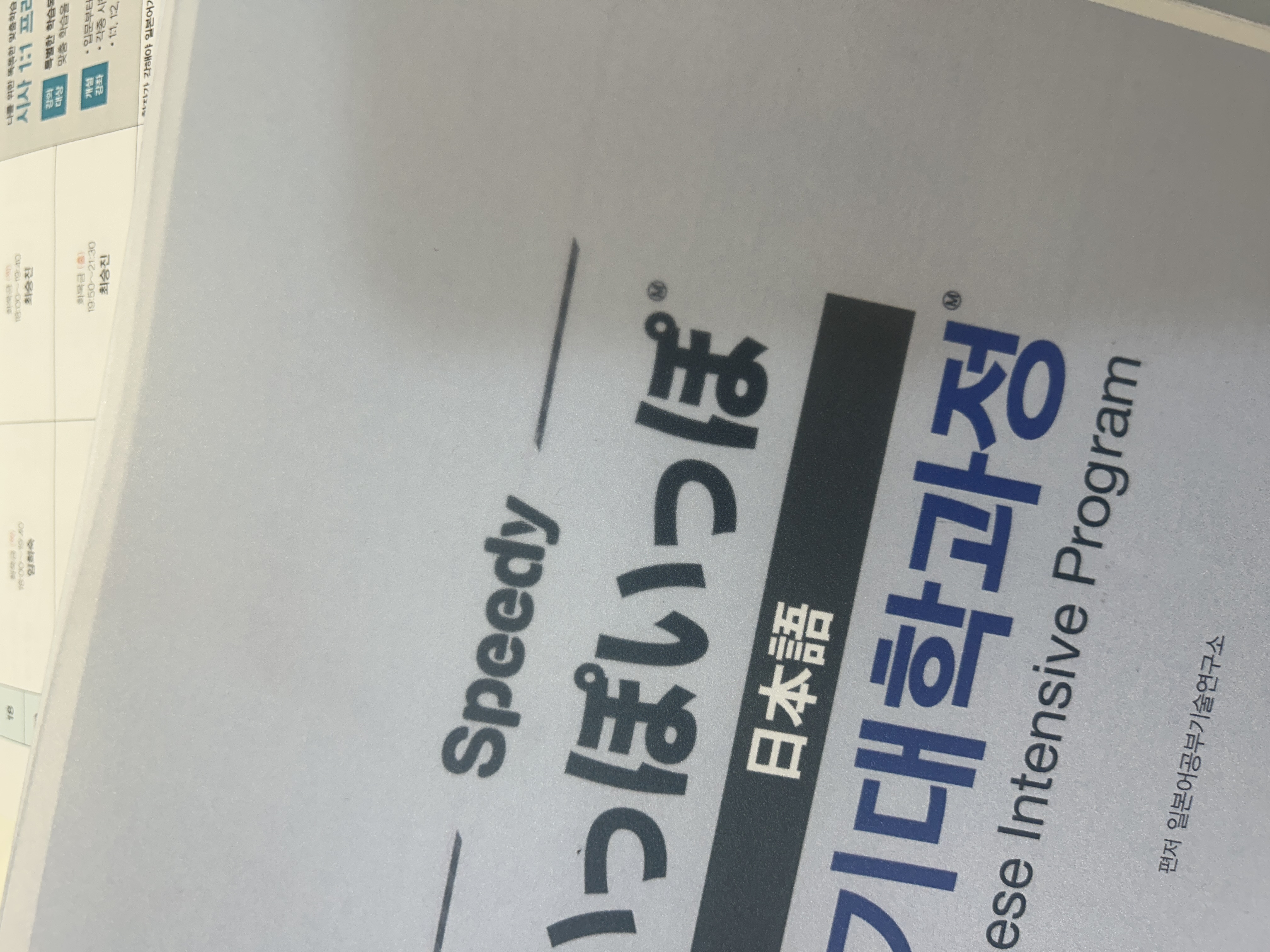 수강후기 업로드 이미지