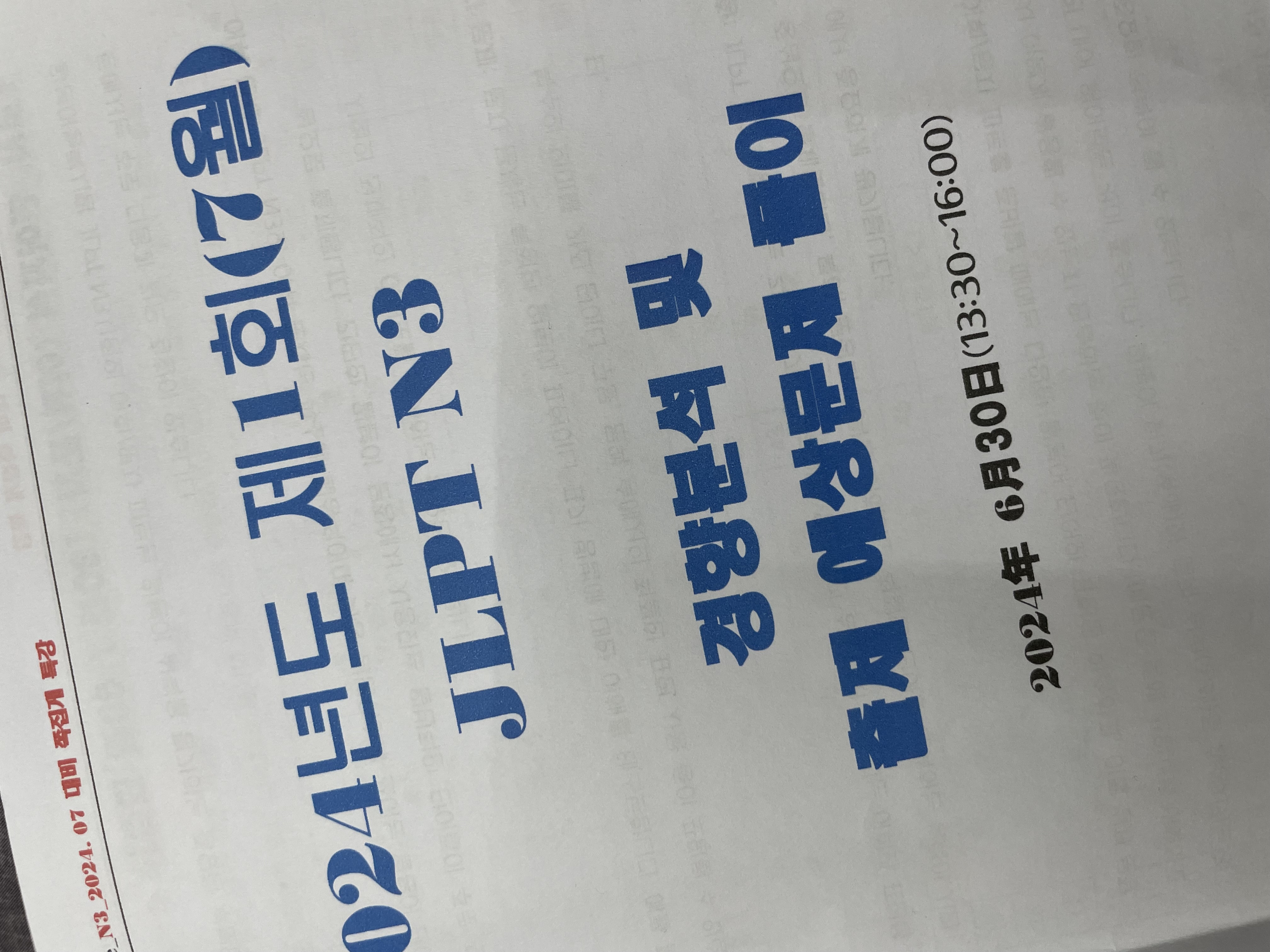 수강후기 업로드 이미지