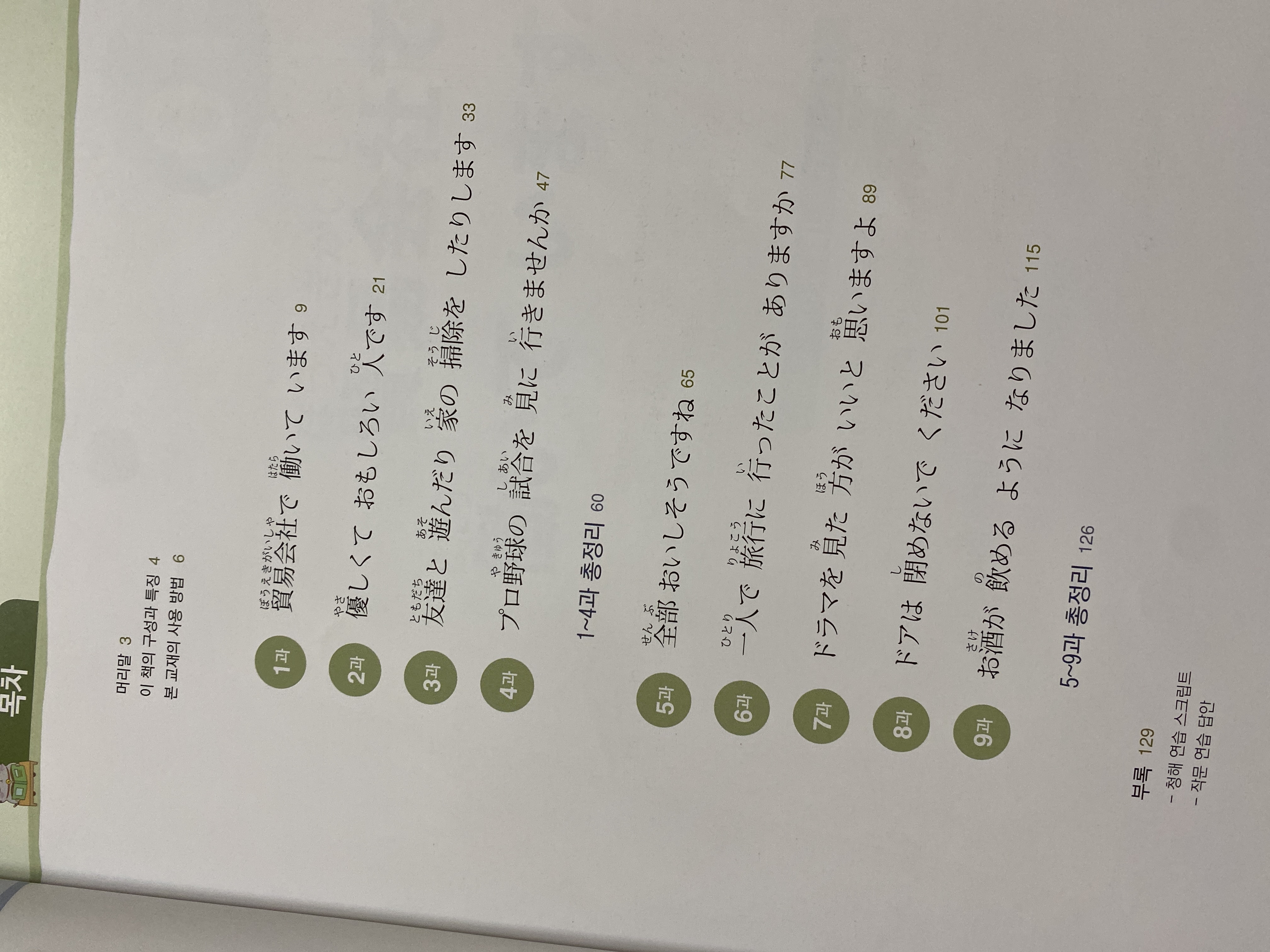 수강후기 업로드 이미지