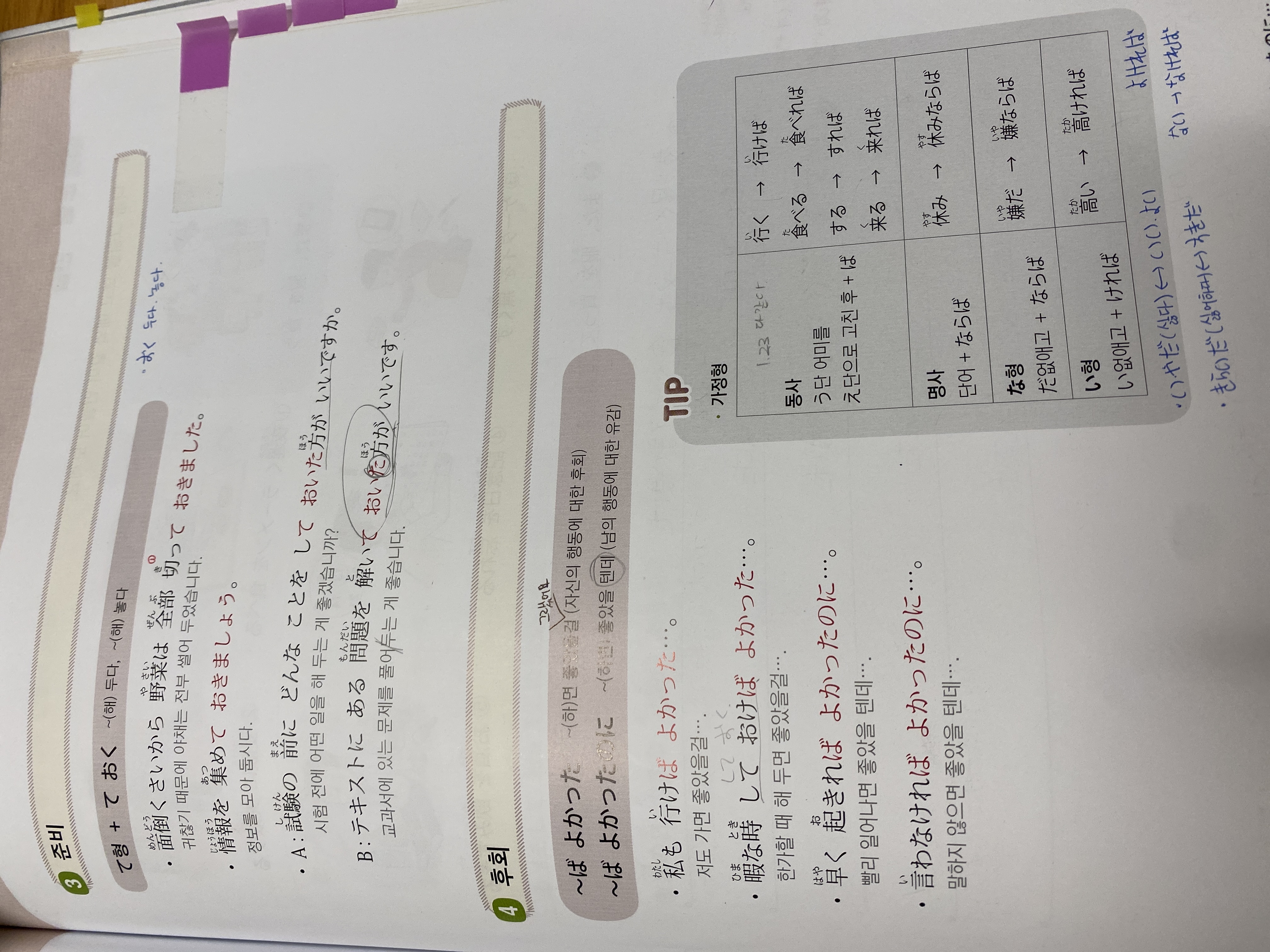 수강후기 업로드 이미지