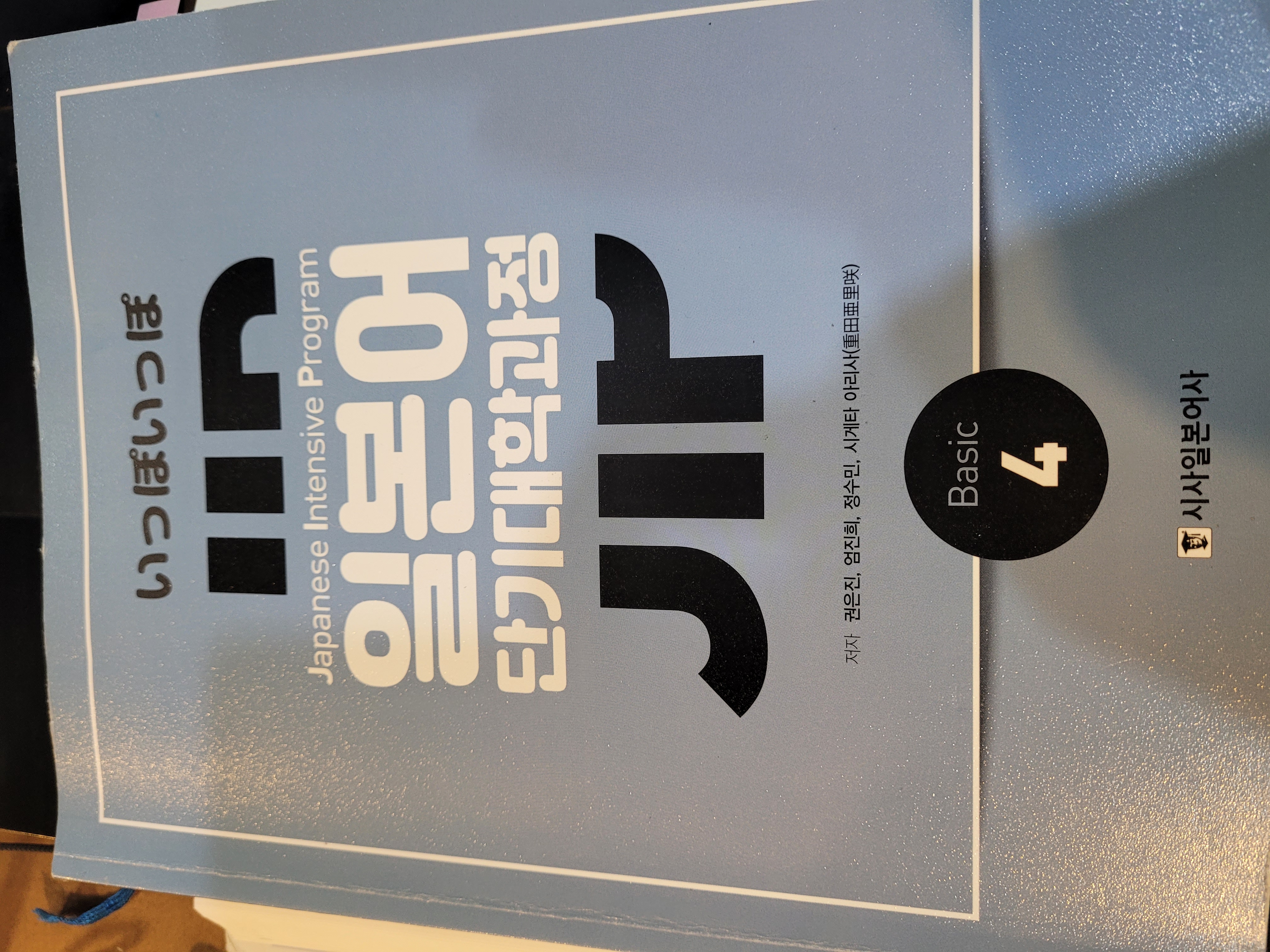 수강후기 업로드 이미지