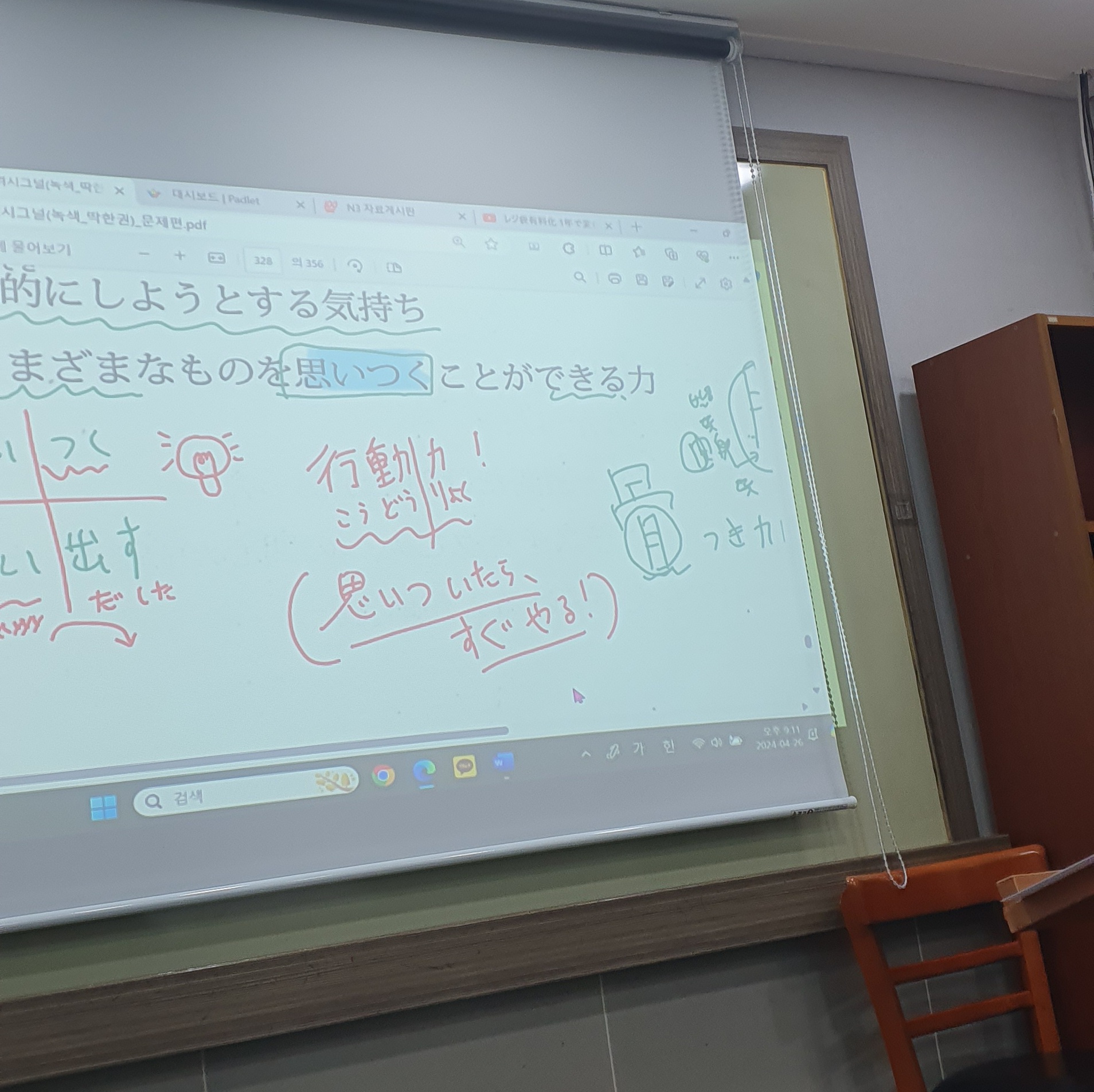 수강후기 업로드 이미지