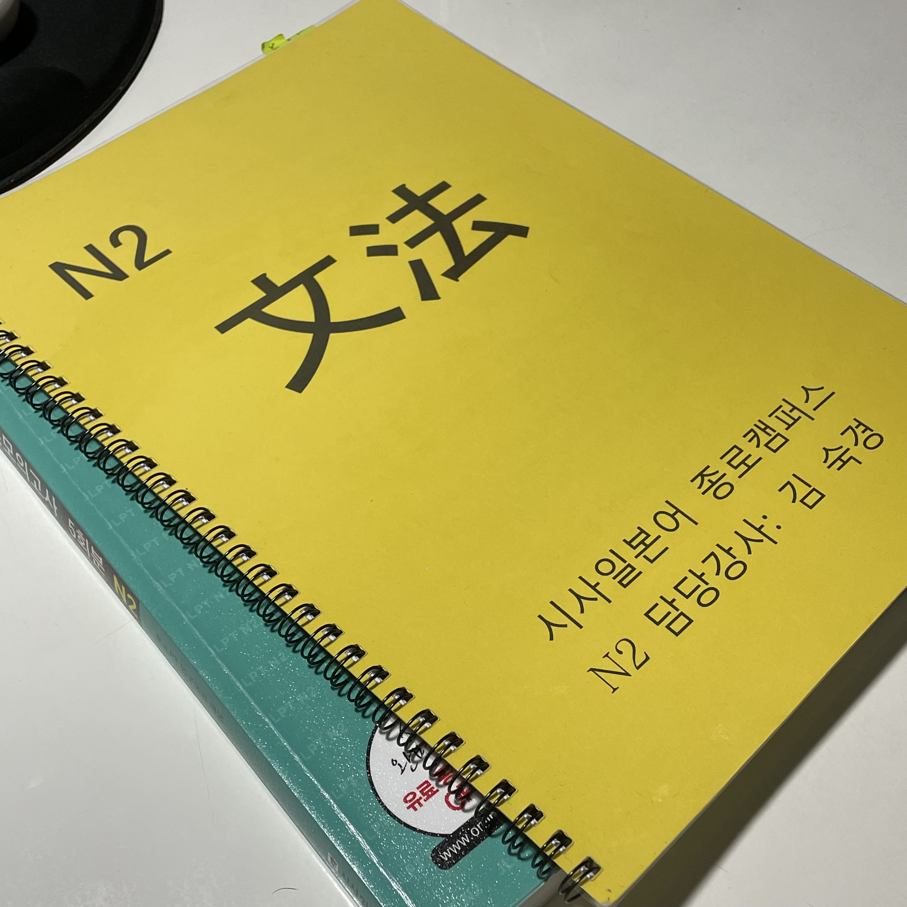 수강후기 업로드 이미지