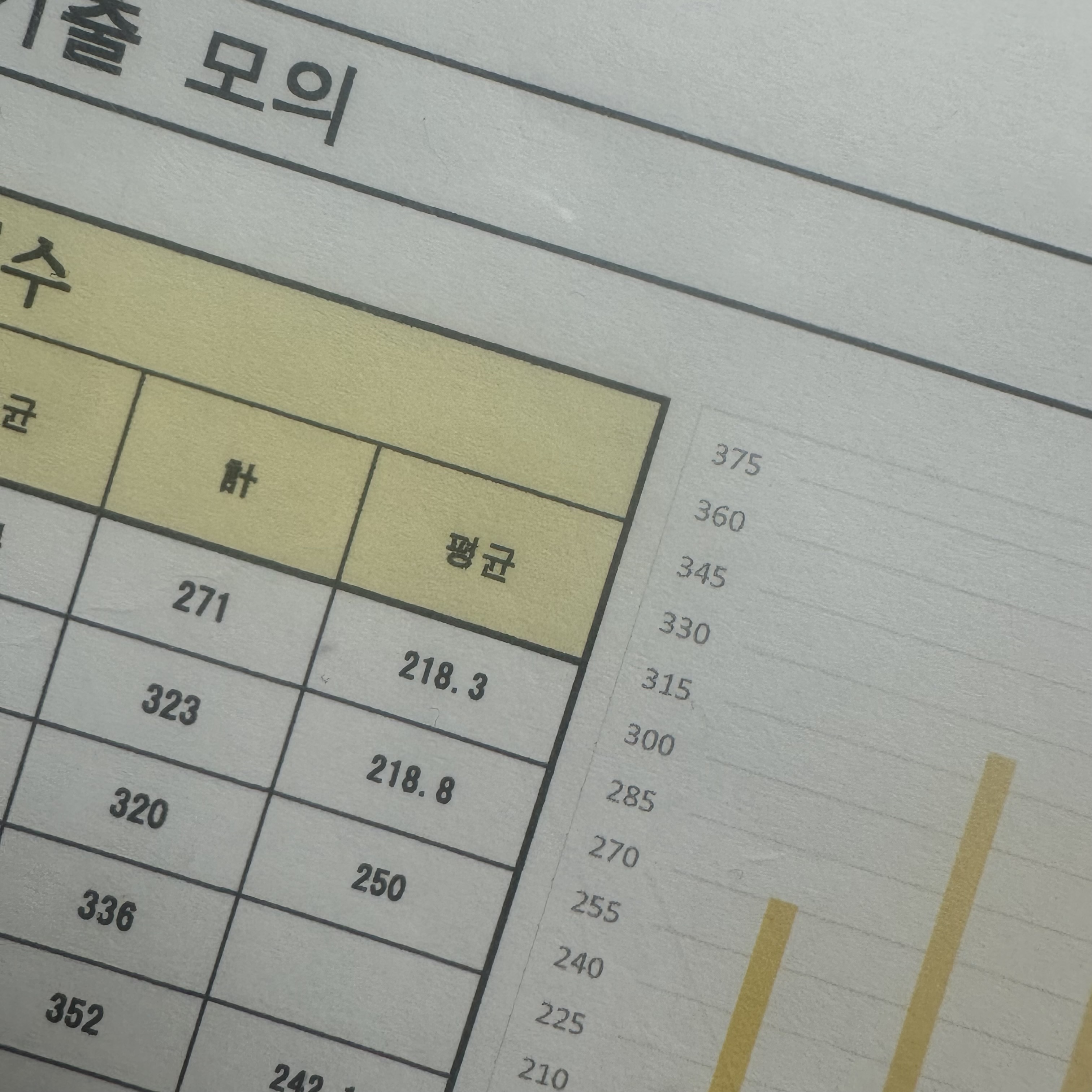 수강후기 업로드 이미지