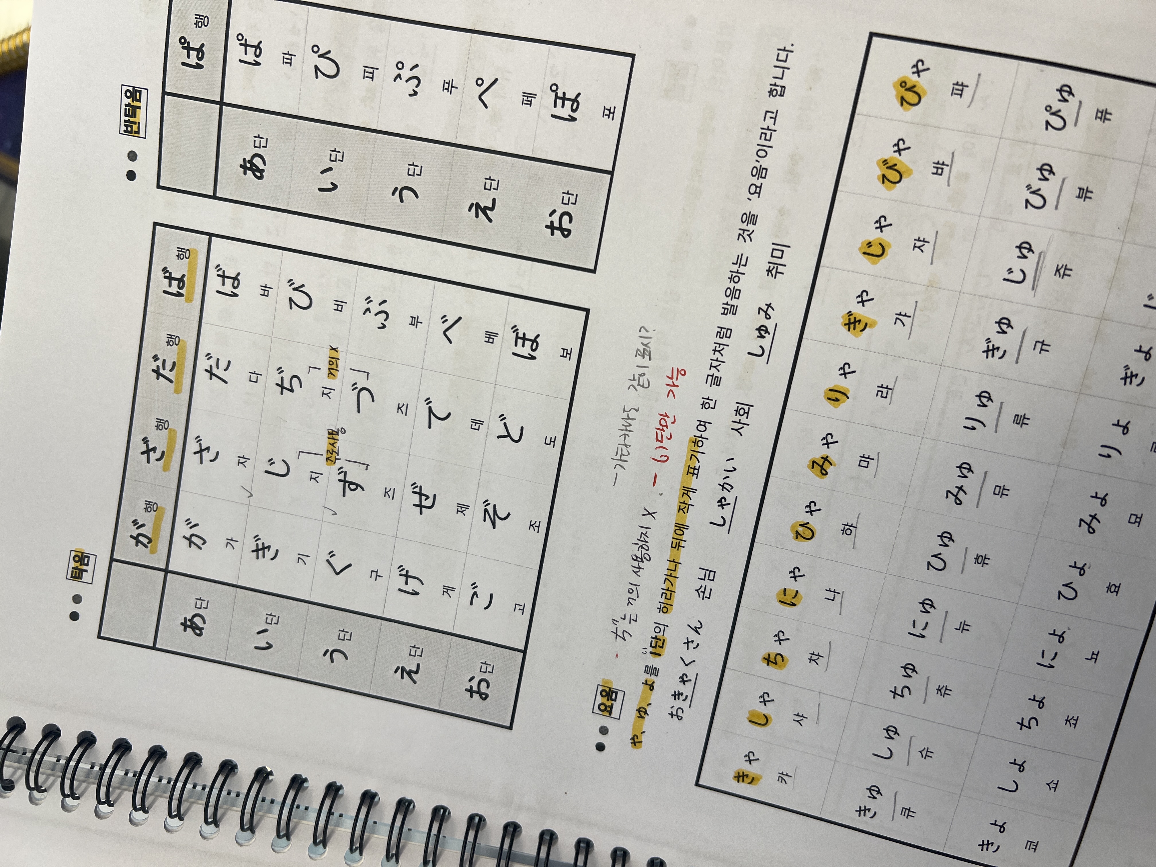 수강후기 업로드 이미지