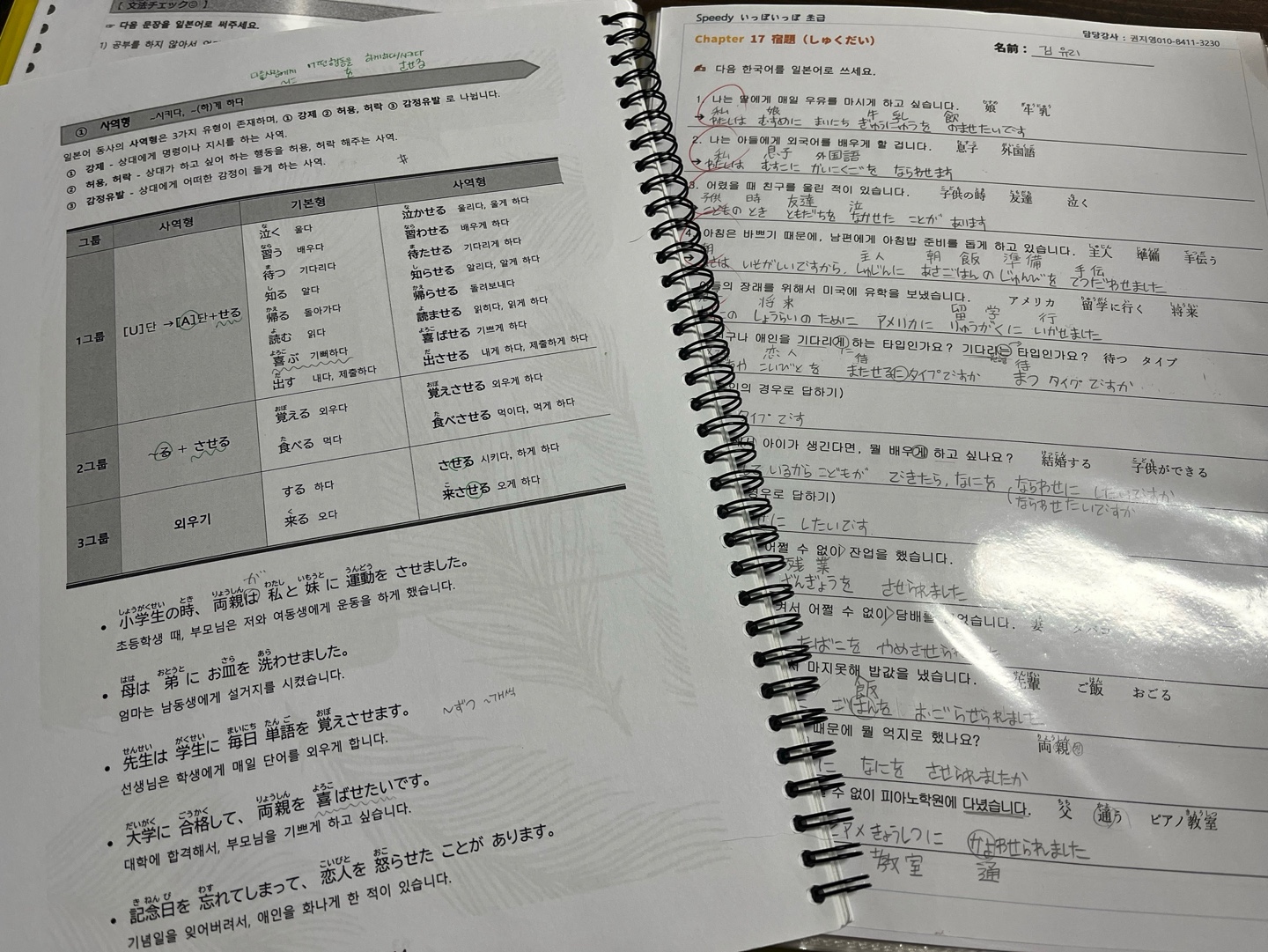 수강후기 업로드 이미지