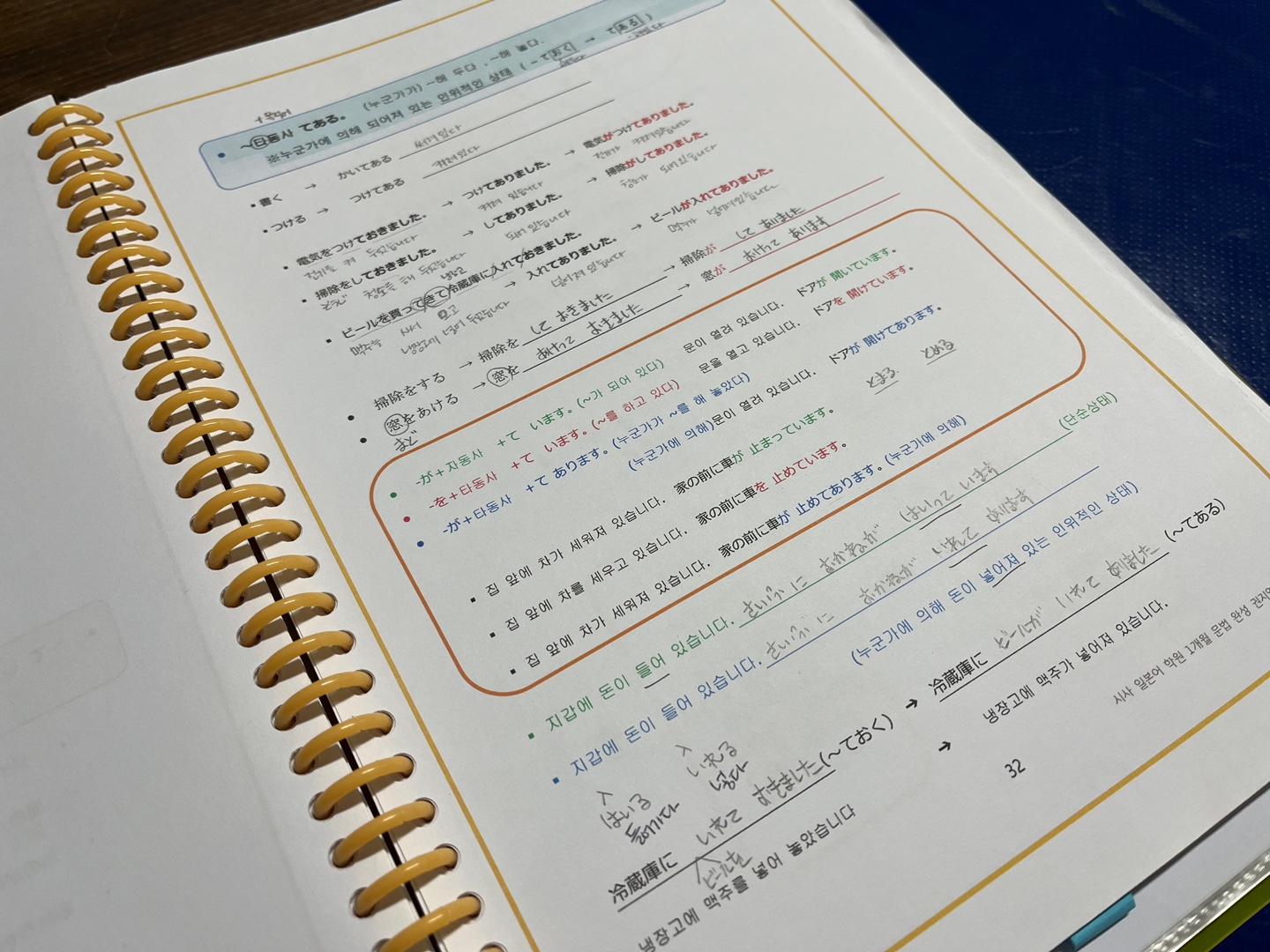 수강후기 업로드 이미지