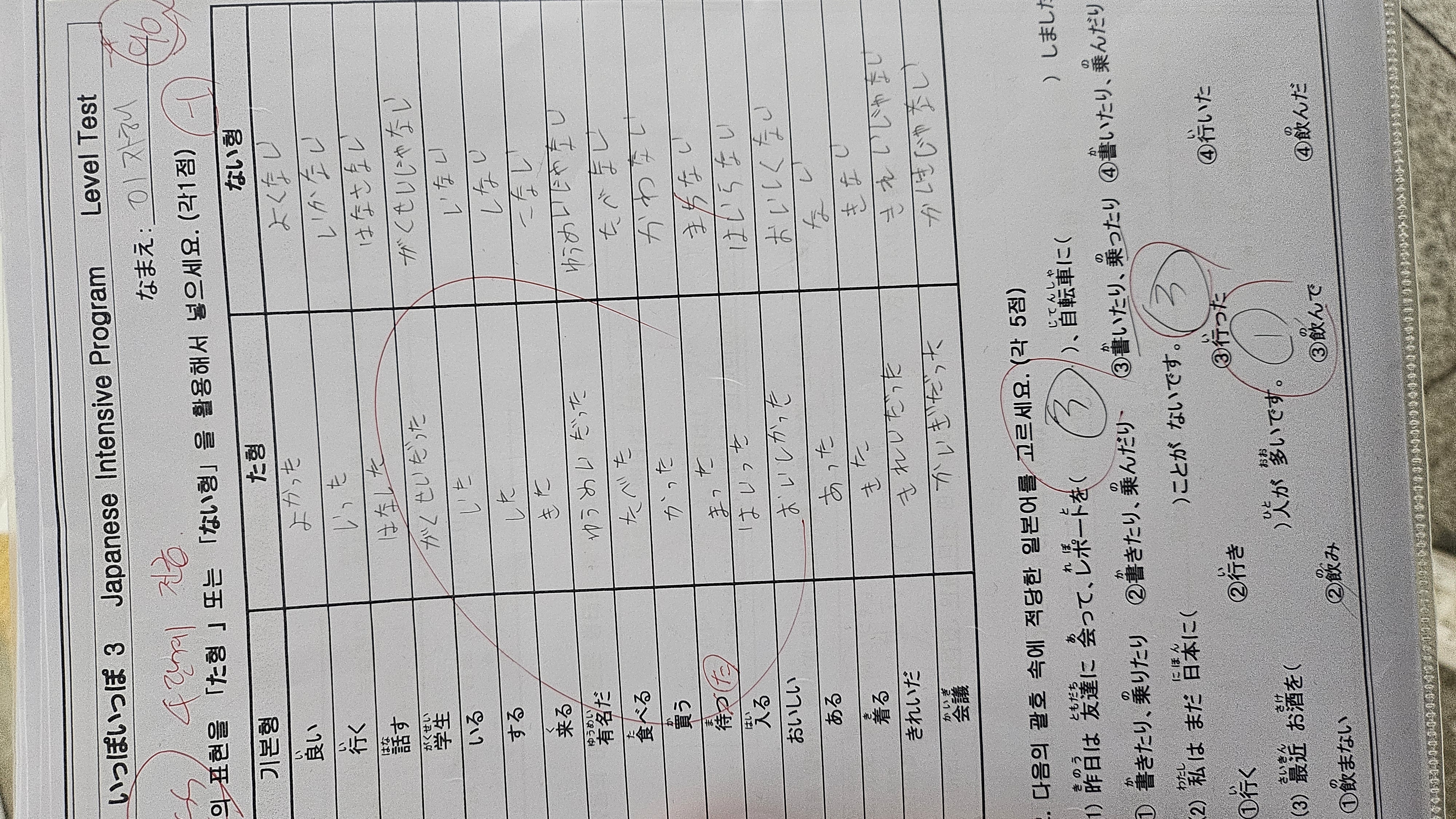 수강후기 업로드 이미지