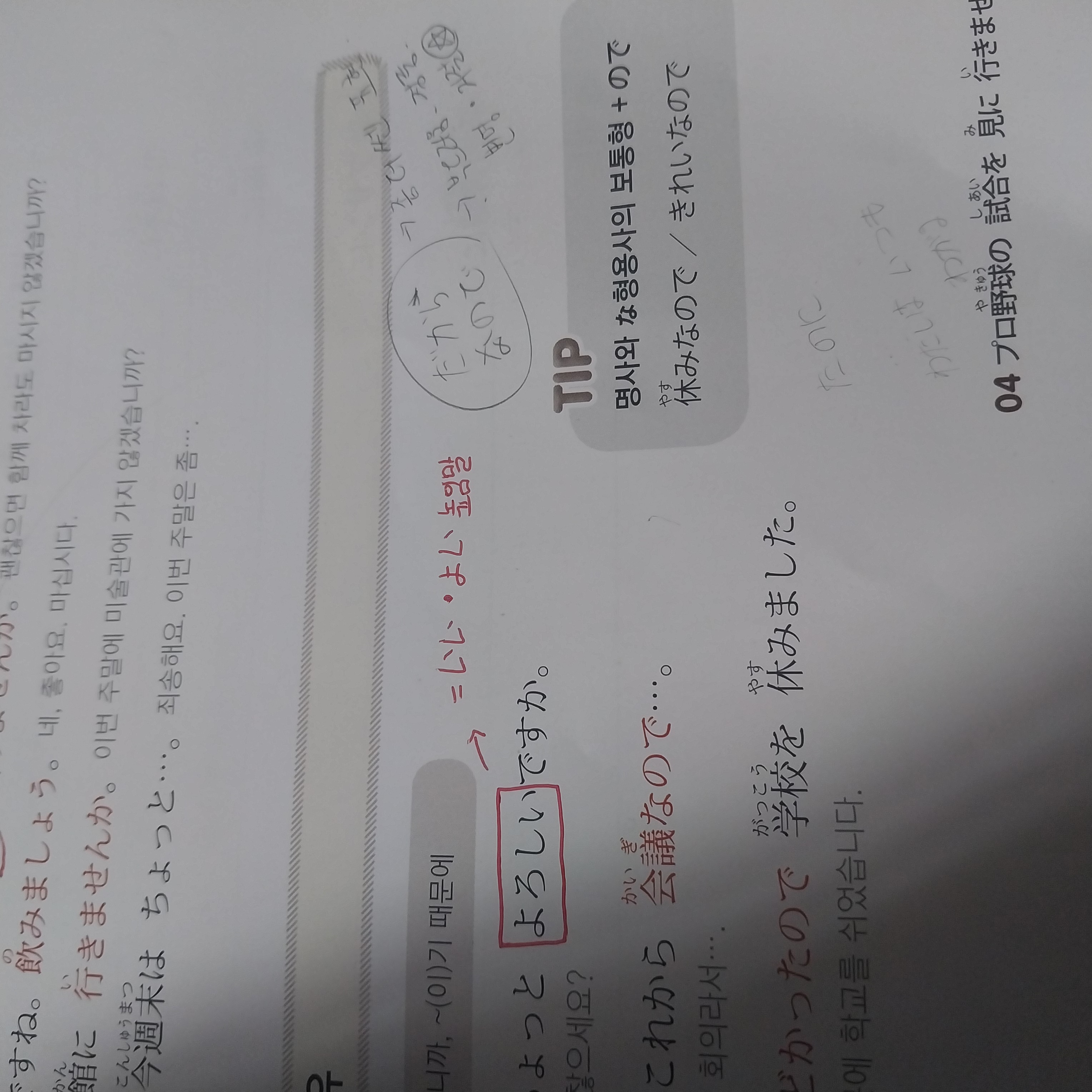 수강후기 업로드 이미지