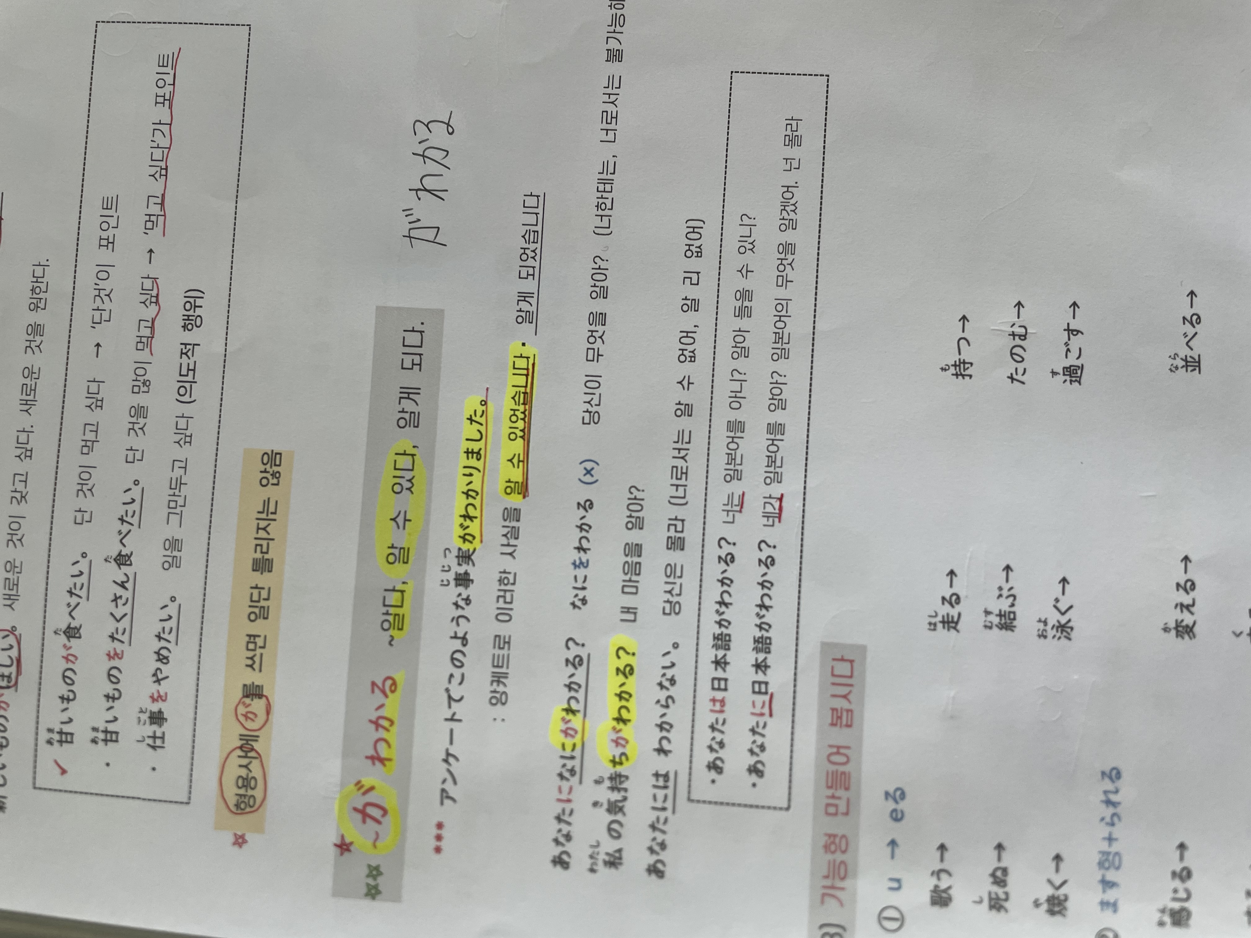 수강후기 업로드 이미지