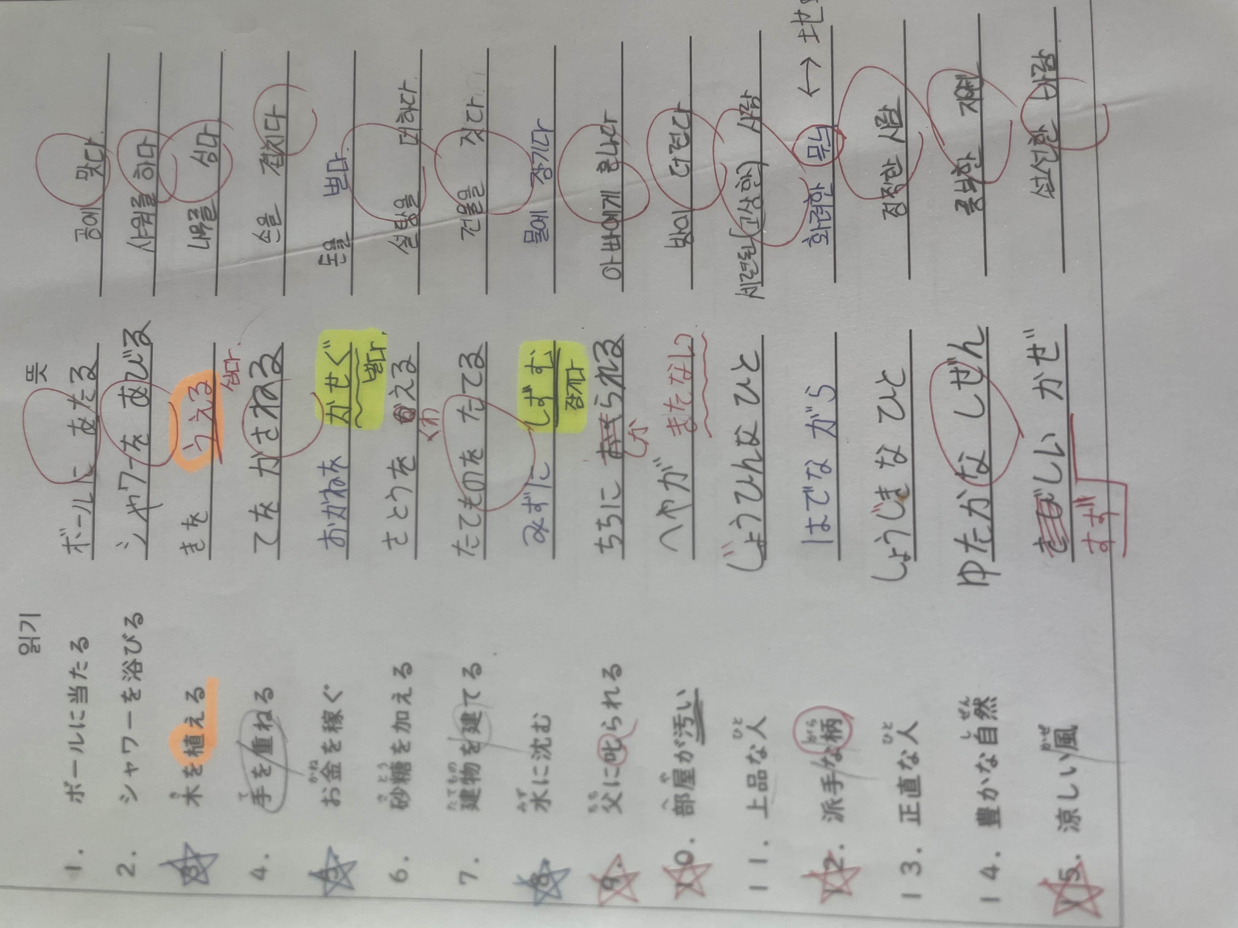 수강후기 업로드 이미지