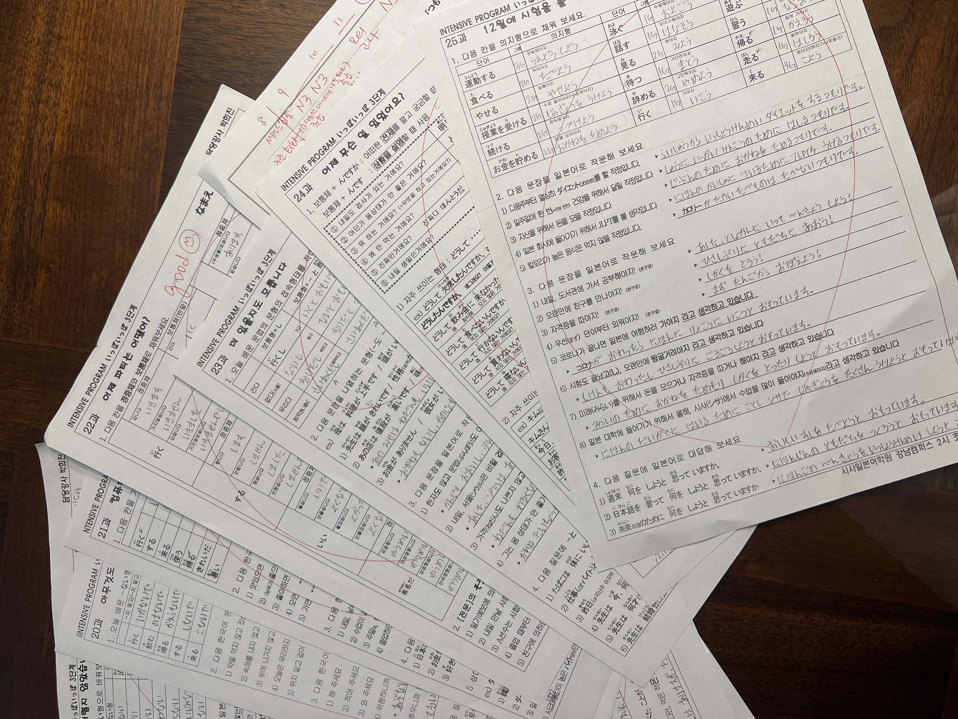 수강후기 업로드 이미지