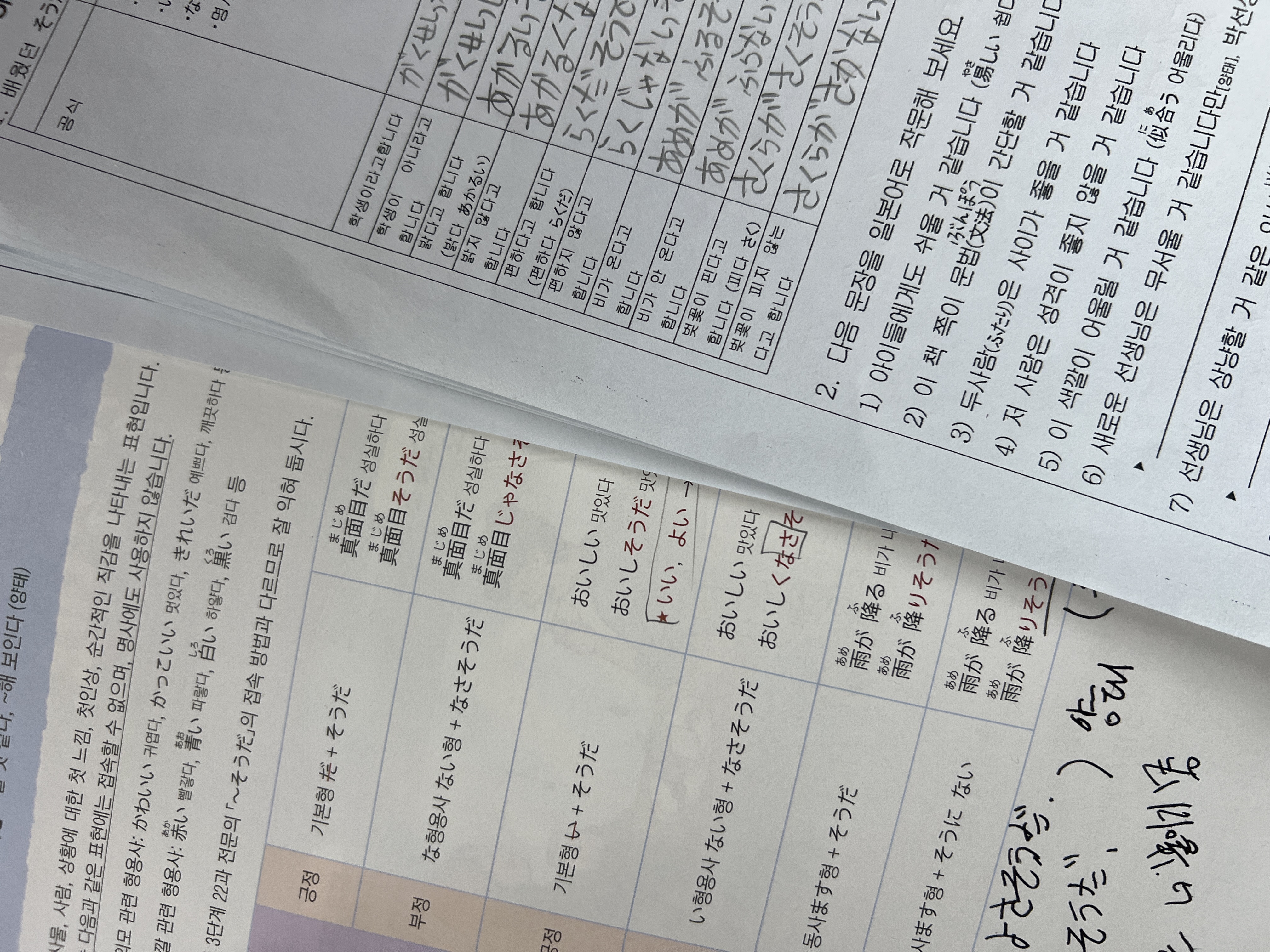 수강후기 업로드 이미지