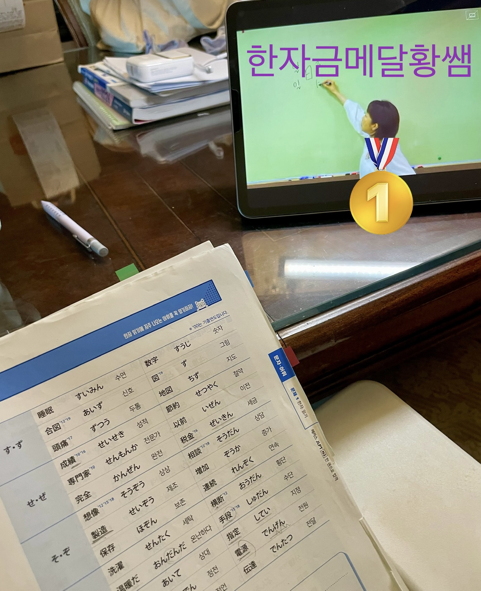 수강후기 업로드 이미지