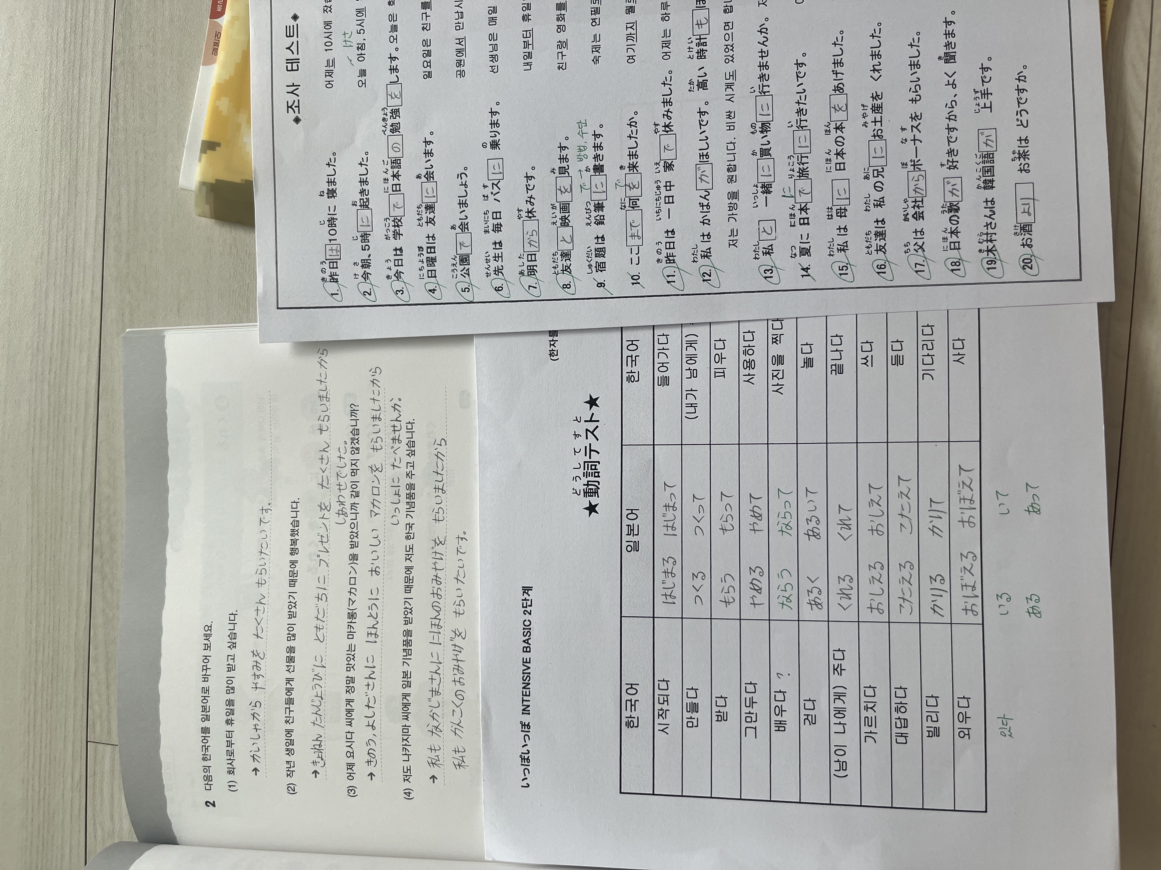 수강후기 업로드 이미지