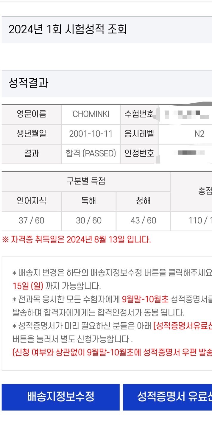 수강후기 업로드 이미지