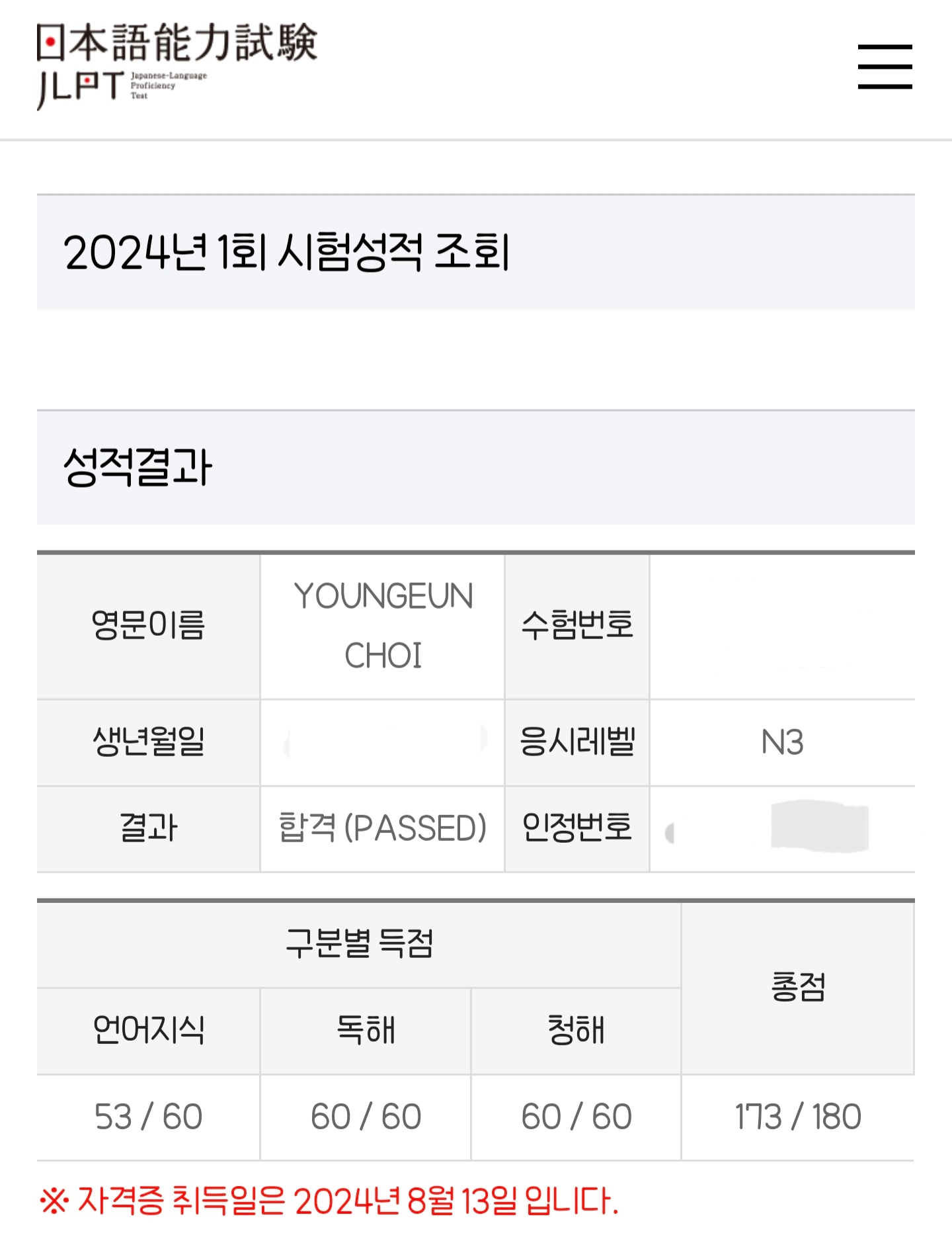 수강후기 업로드 이미지