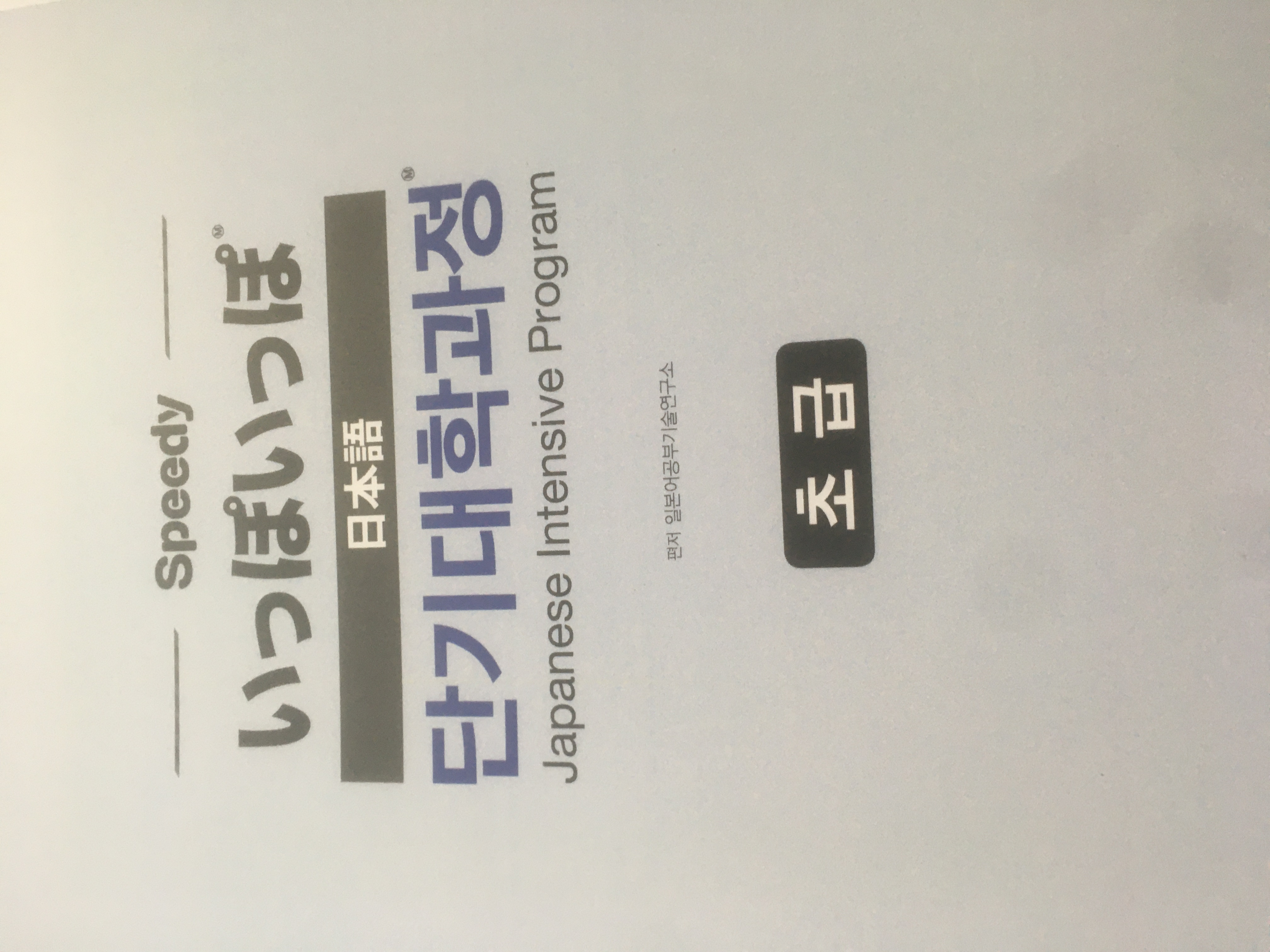 수강후기 업로드 이미지