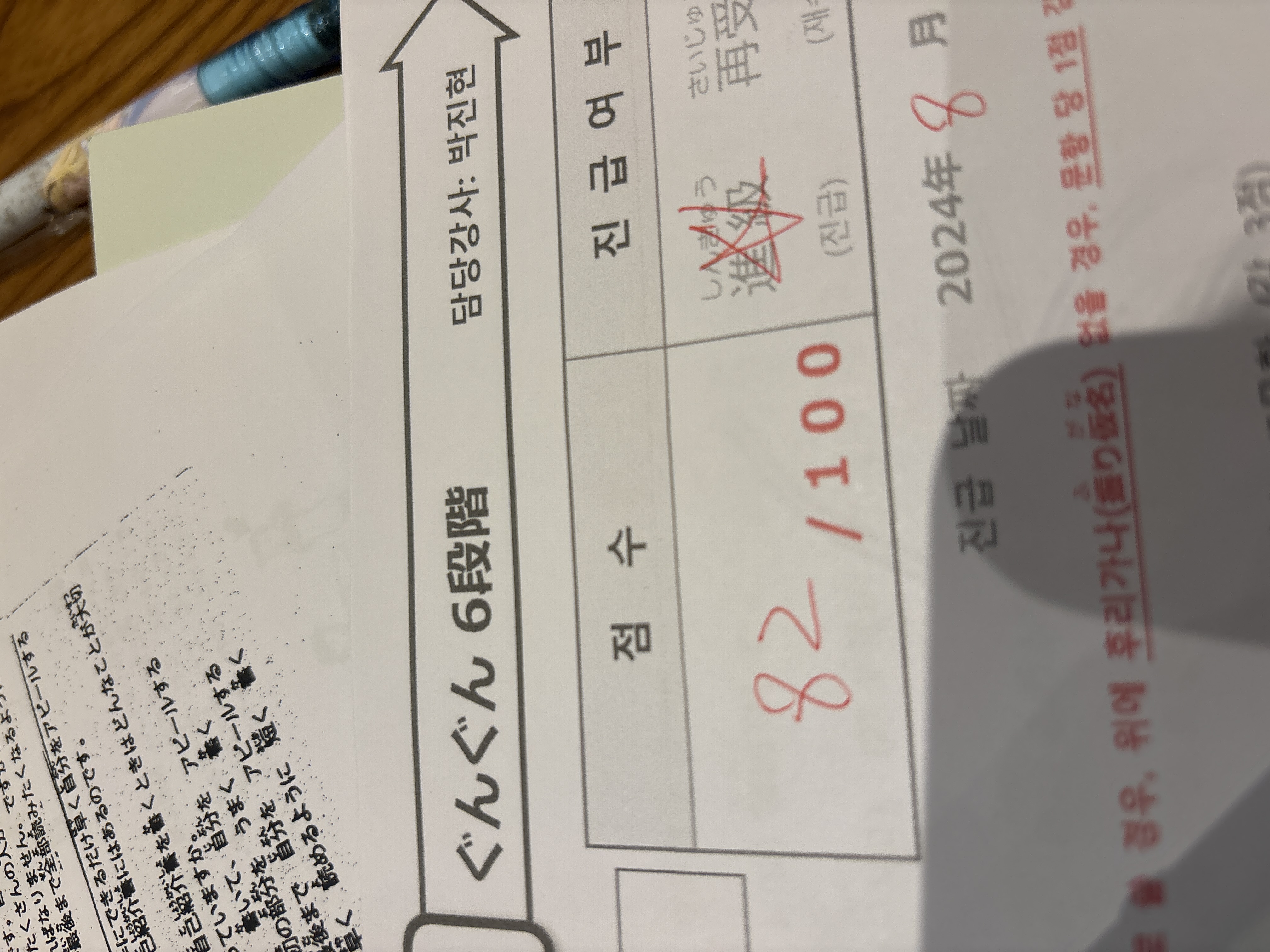 수강후기 업로드 이미지