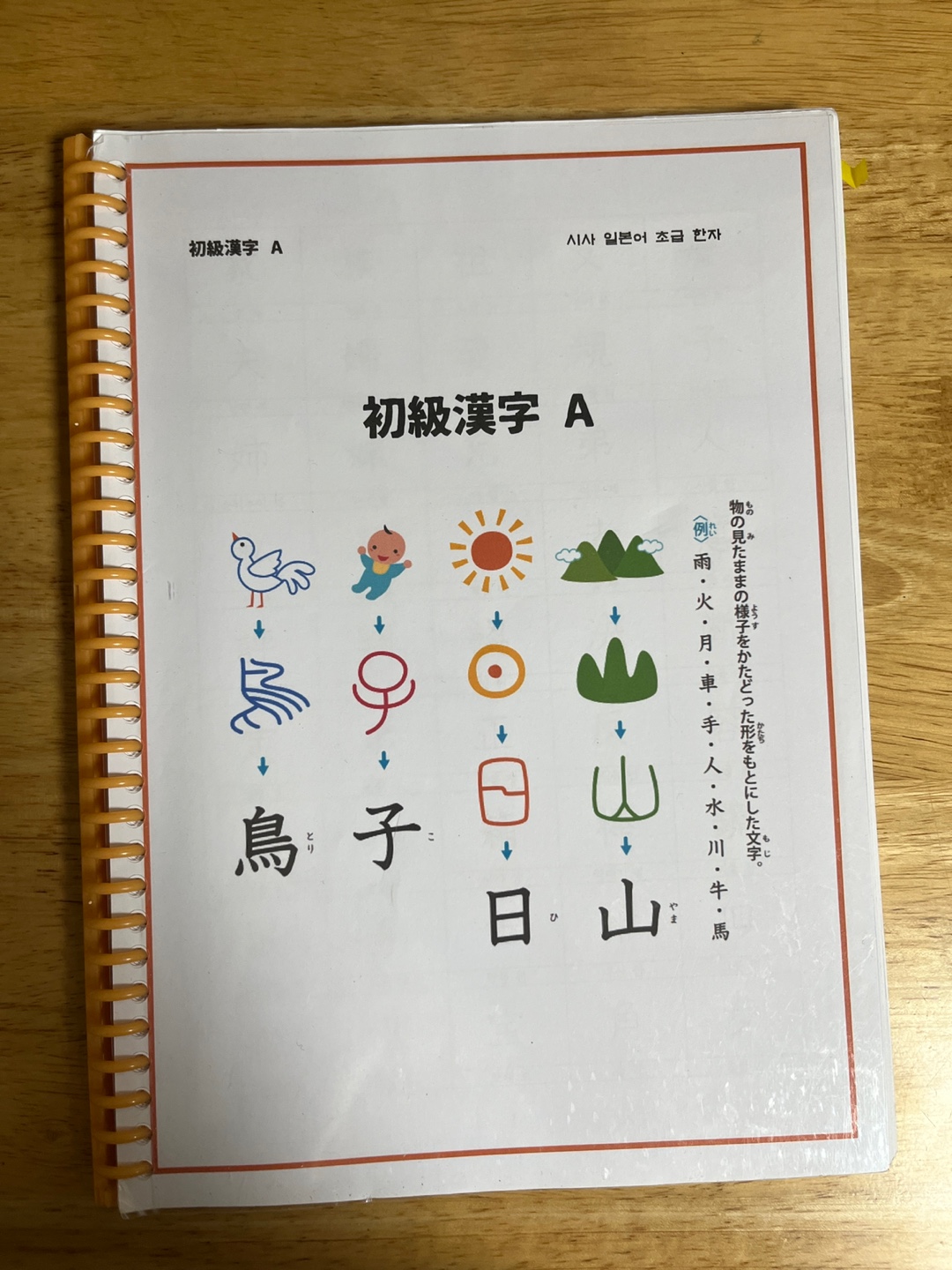 수강후기 업로드 이미지