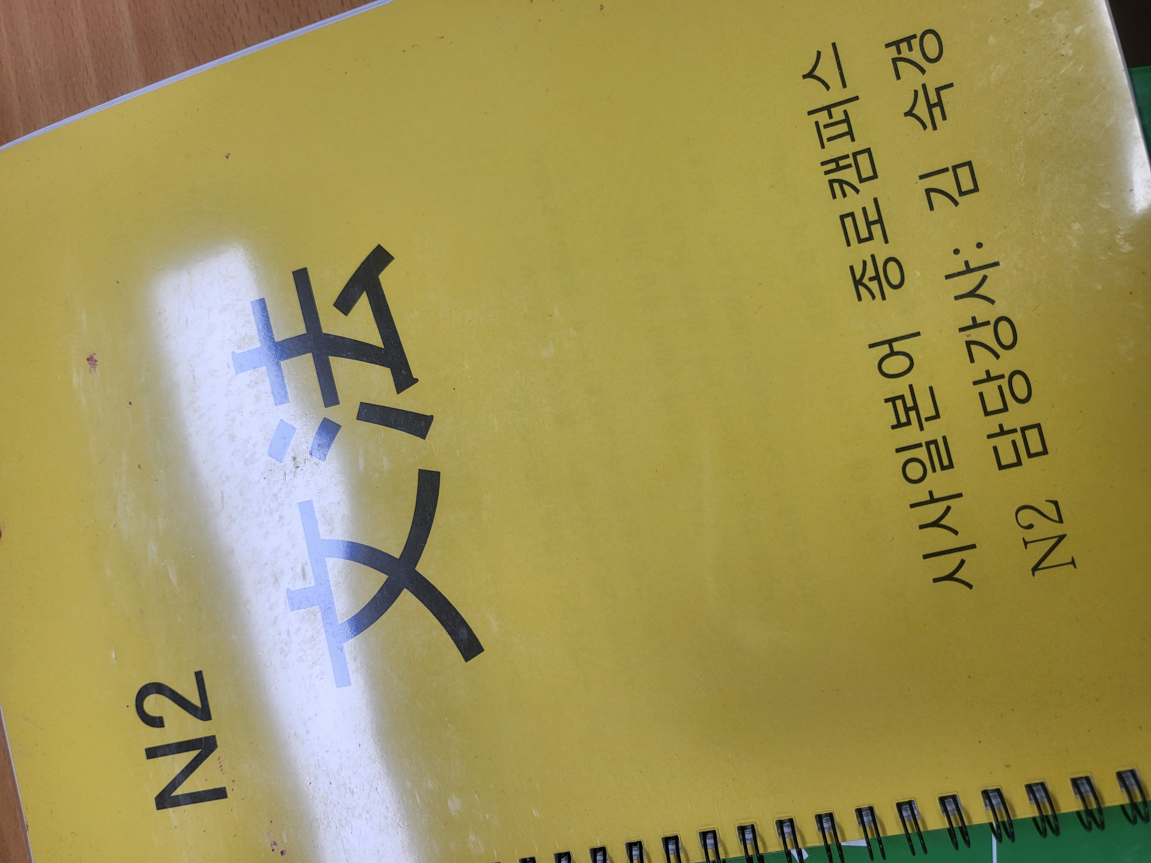 수강후기 업로드 이미지