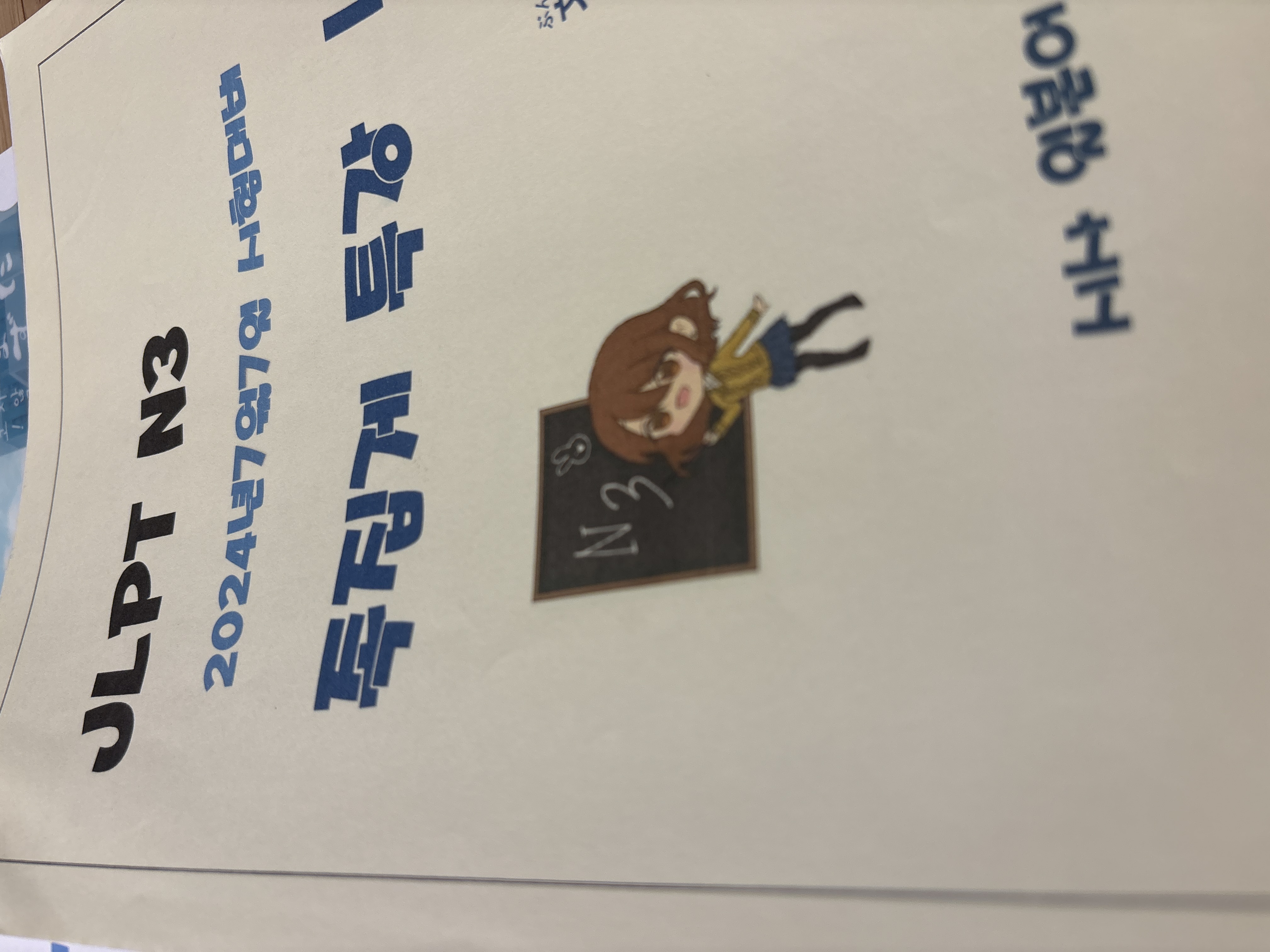 수강후기 업로드 이미지