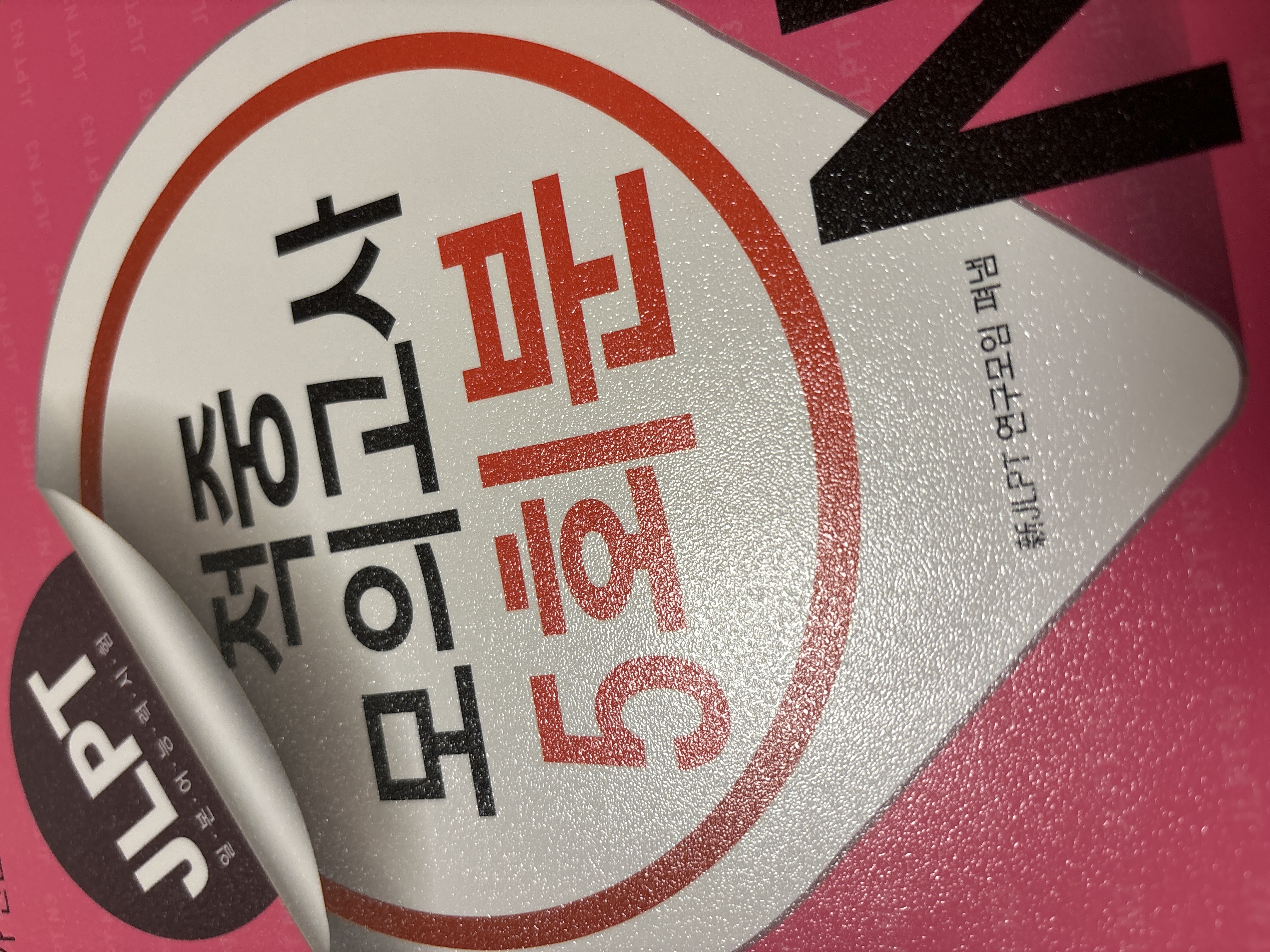 수강후기 업로드 이미지