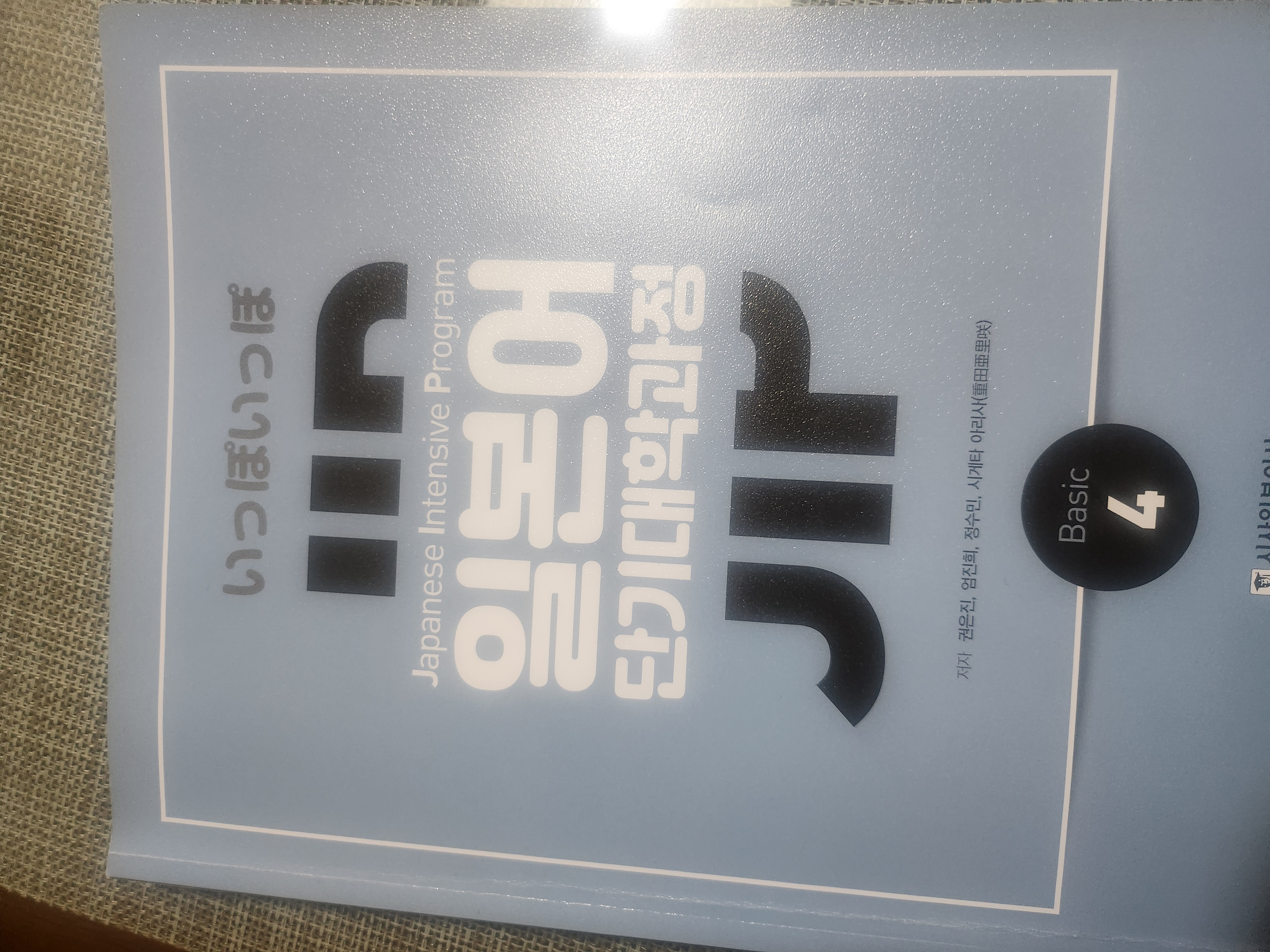 수강후기 업로드 이미지