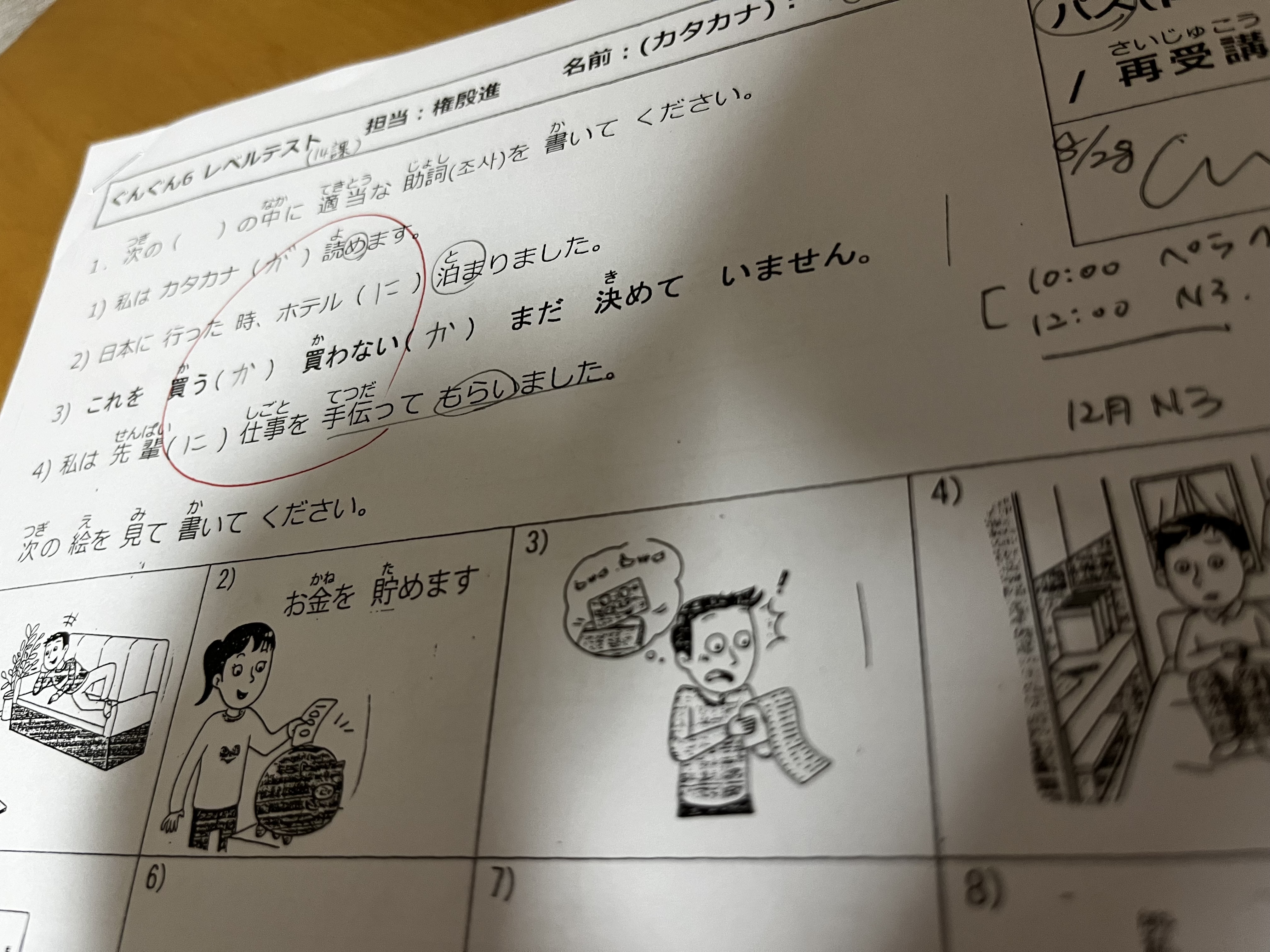 수강후기 업로드 이미지