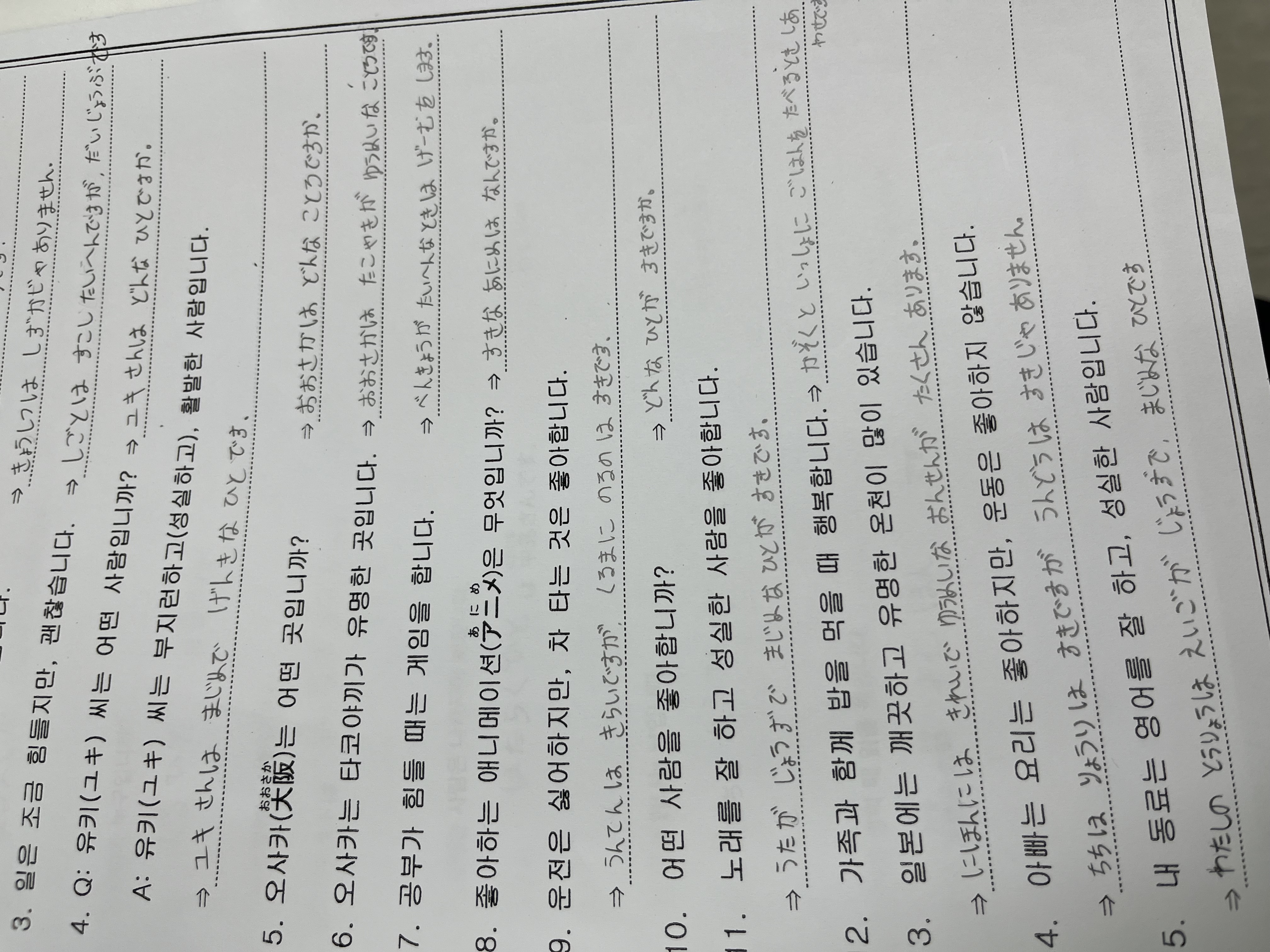 수강후기 업로드 이미지