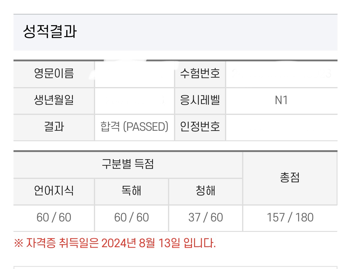 수강후기 업로드 이미지