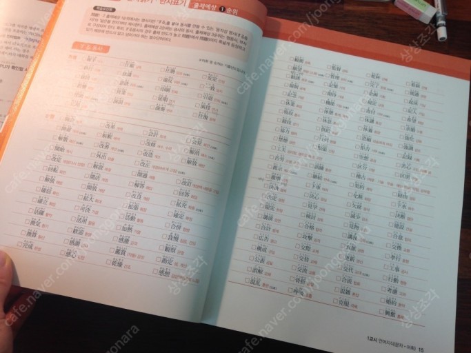 수강후기 업로드 이미지