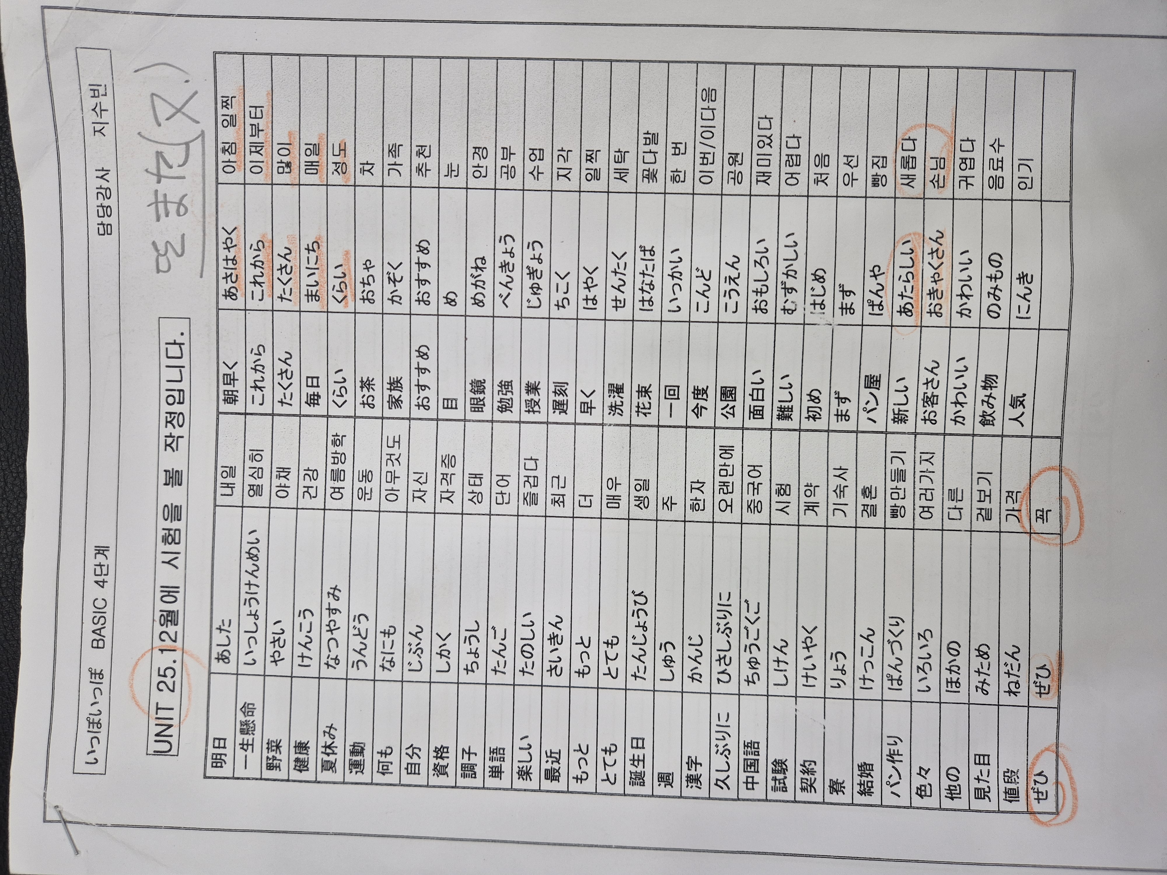 수강후기 업로드 이미지