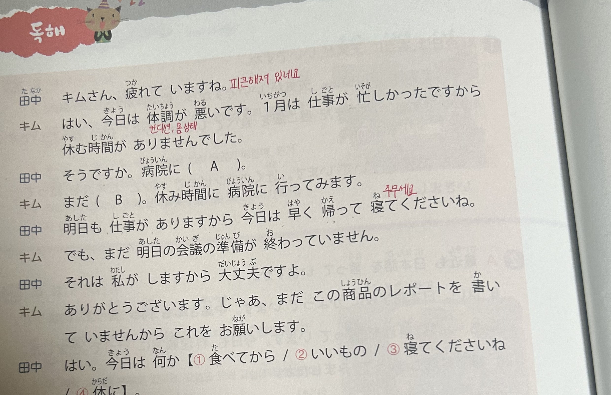 수강후기 업로드 이미지