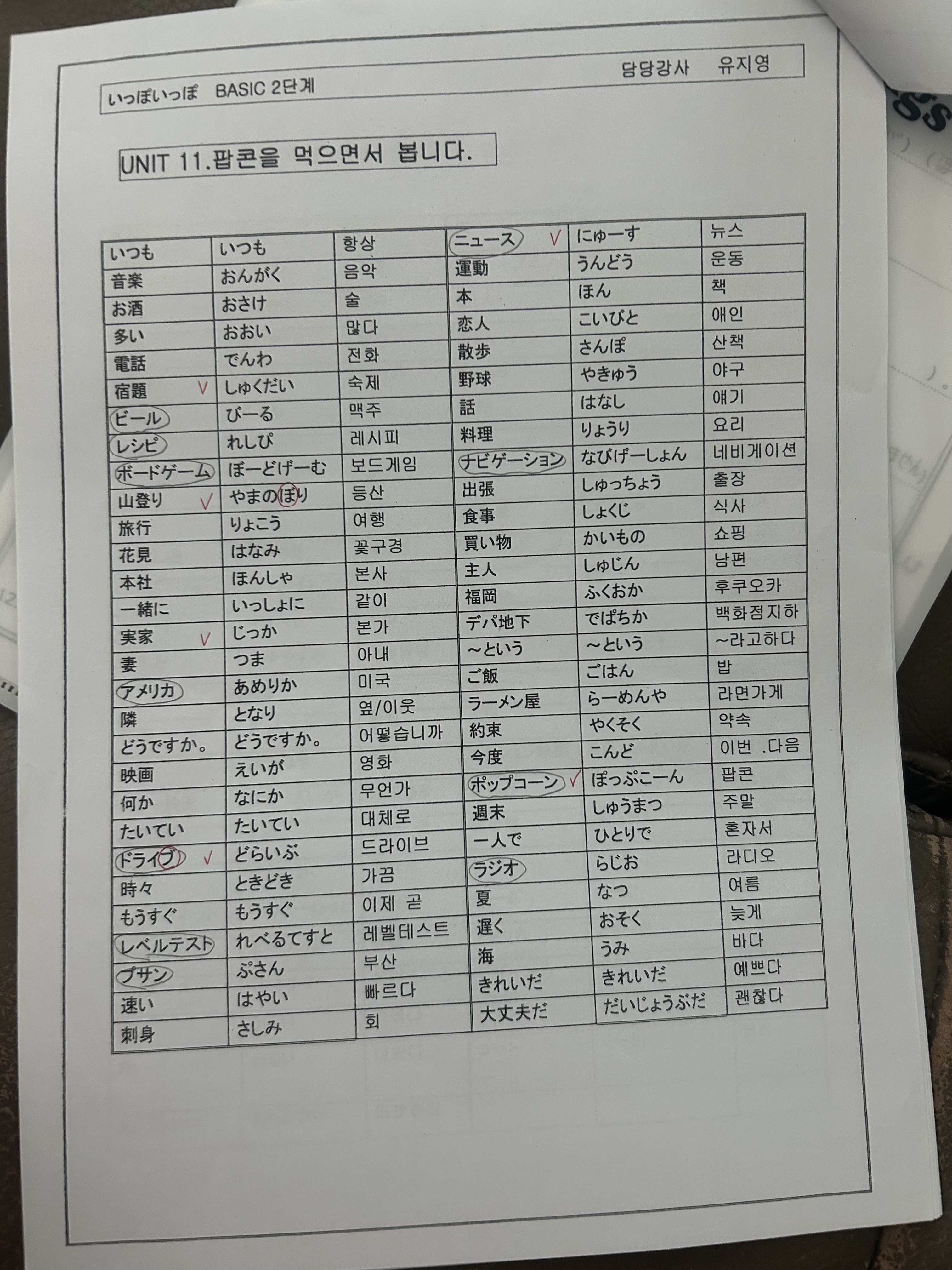 수강후기 업로드 이미지