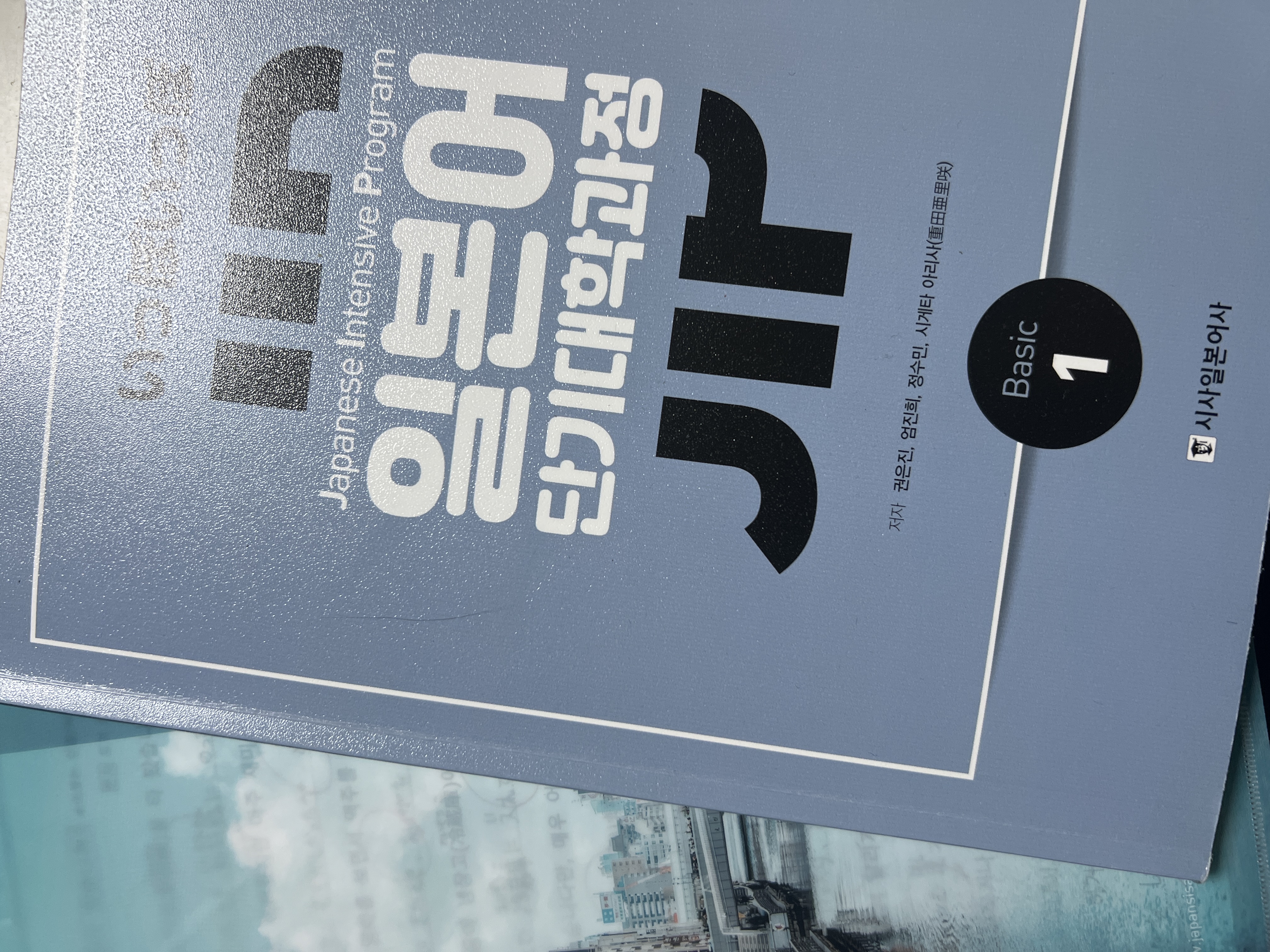 수강후기 업로드 이미지