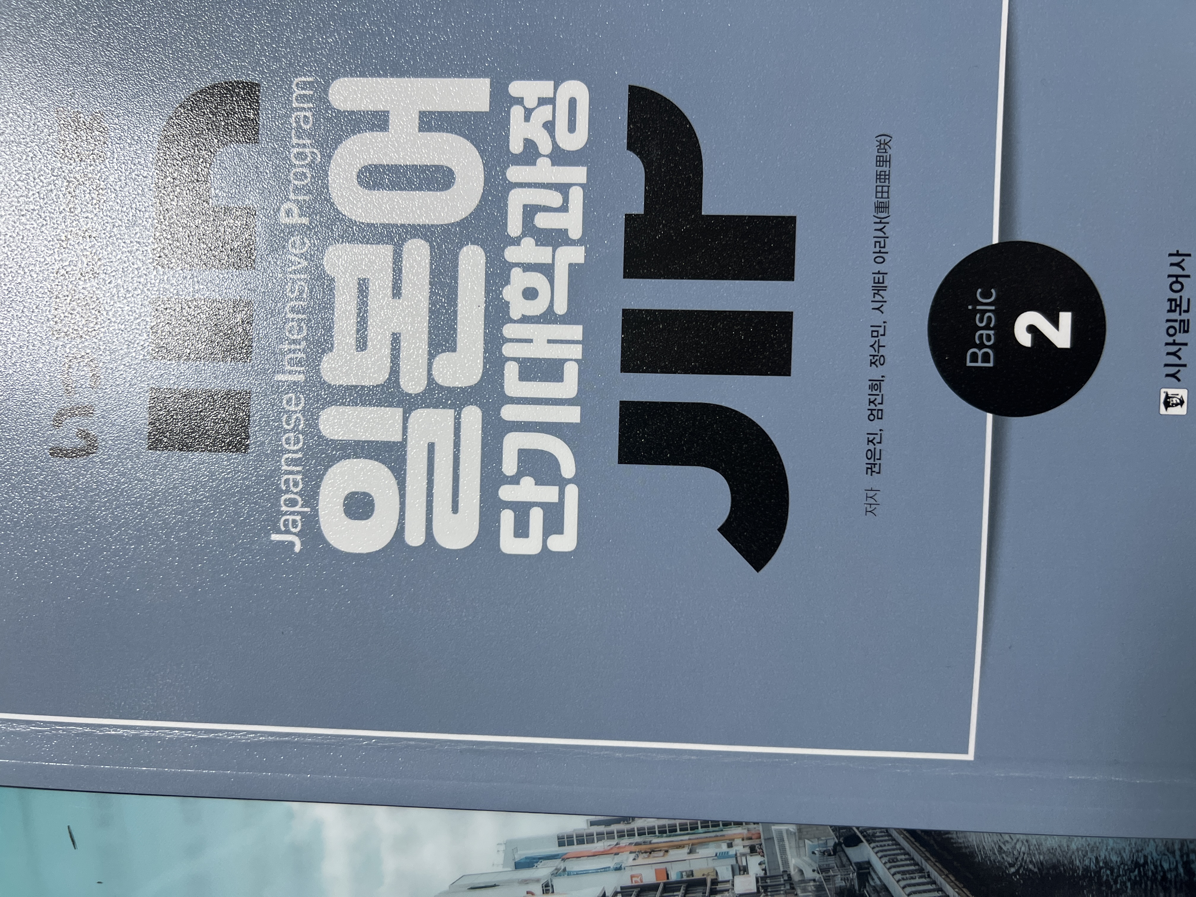 수강후기 업로드 이미지