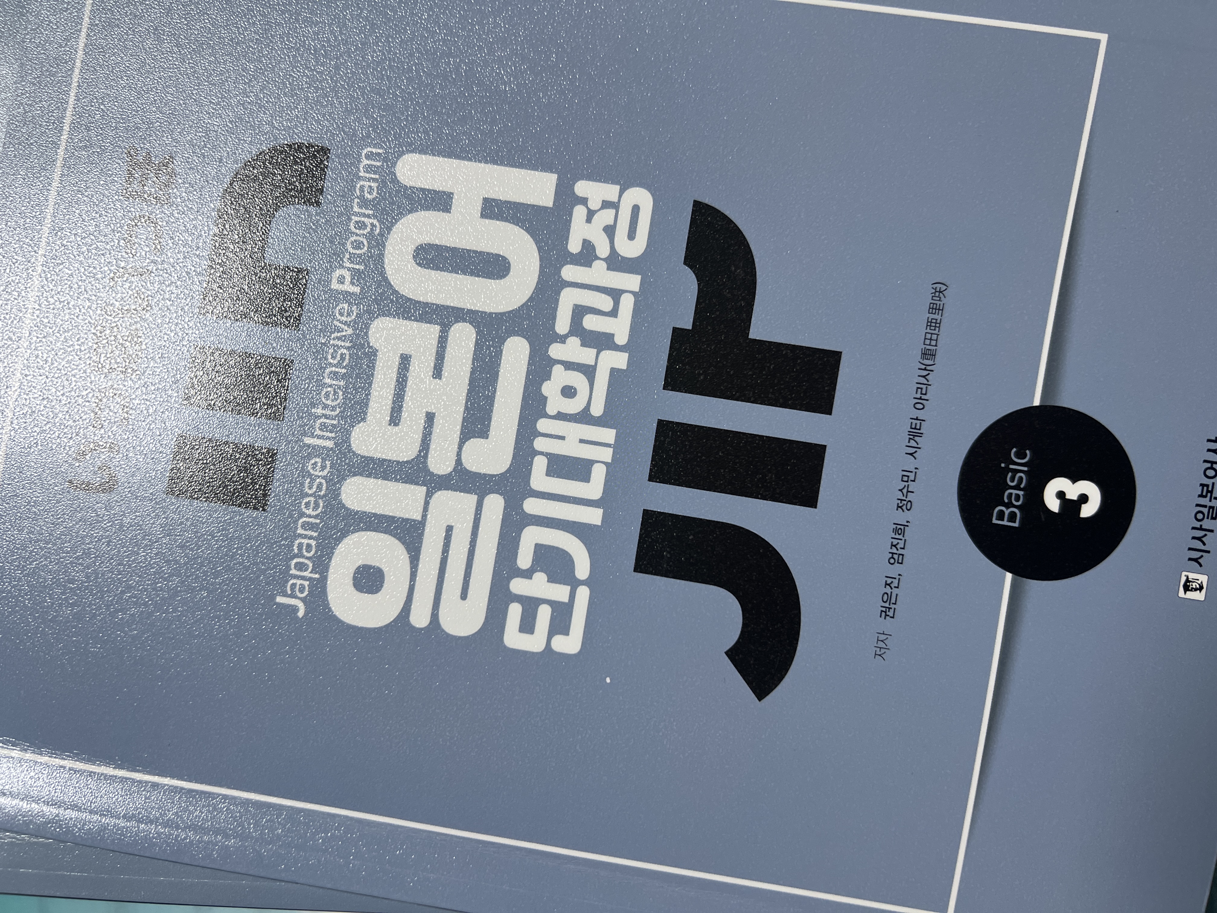 수강후기 업로드 이미지