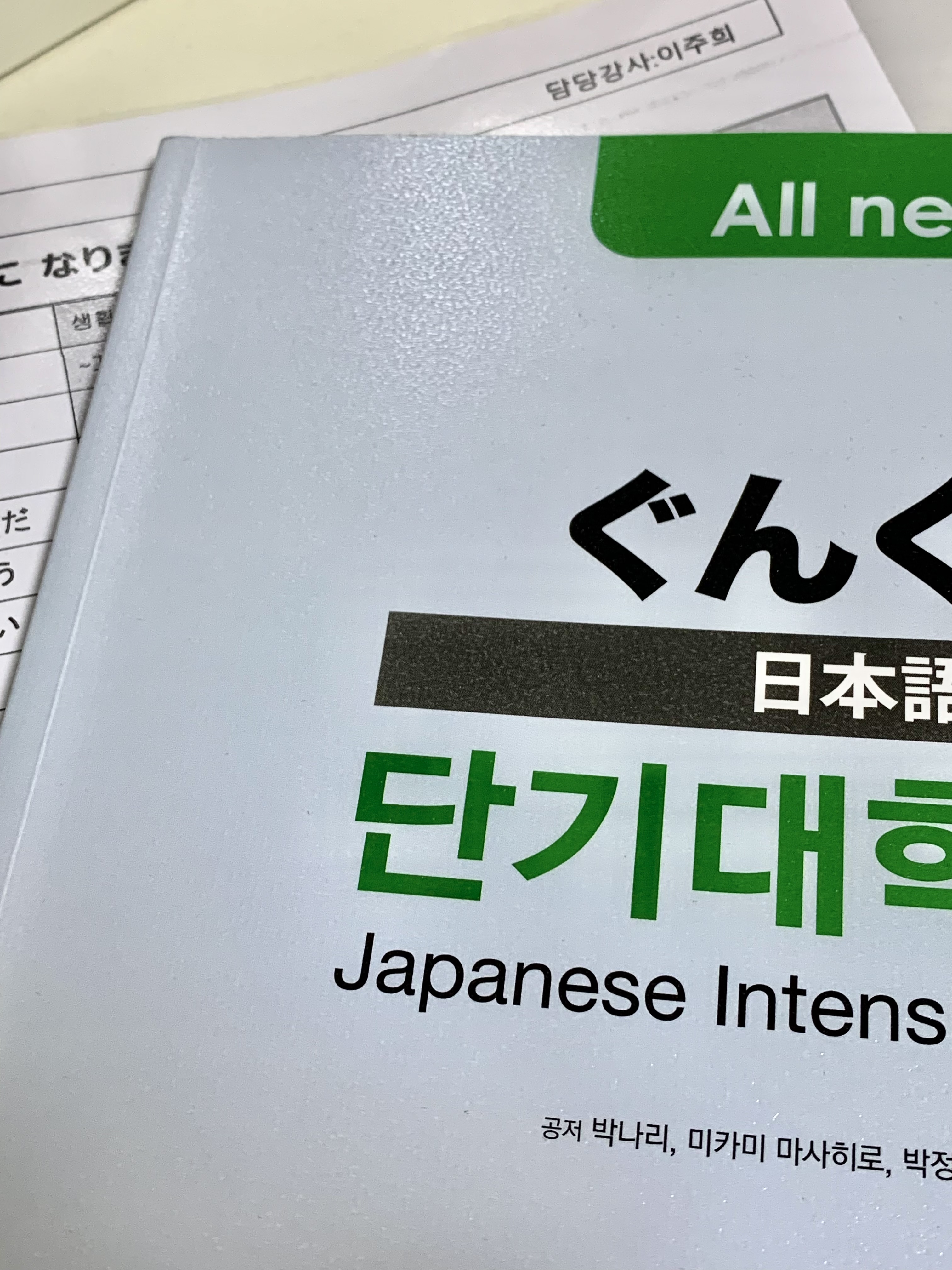 수강후기 업로드 이미지