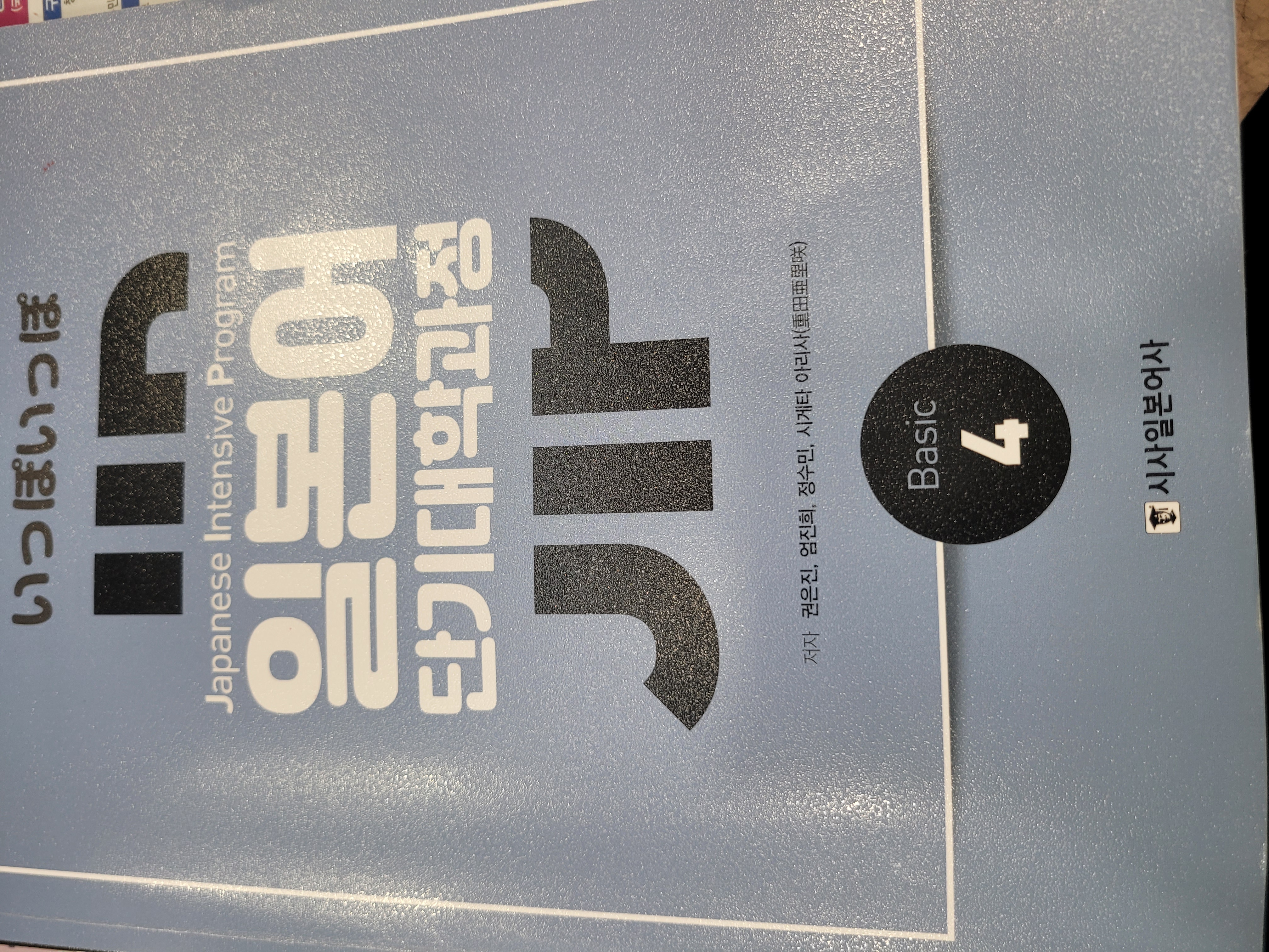 수강후기 업로드 이미지