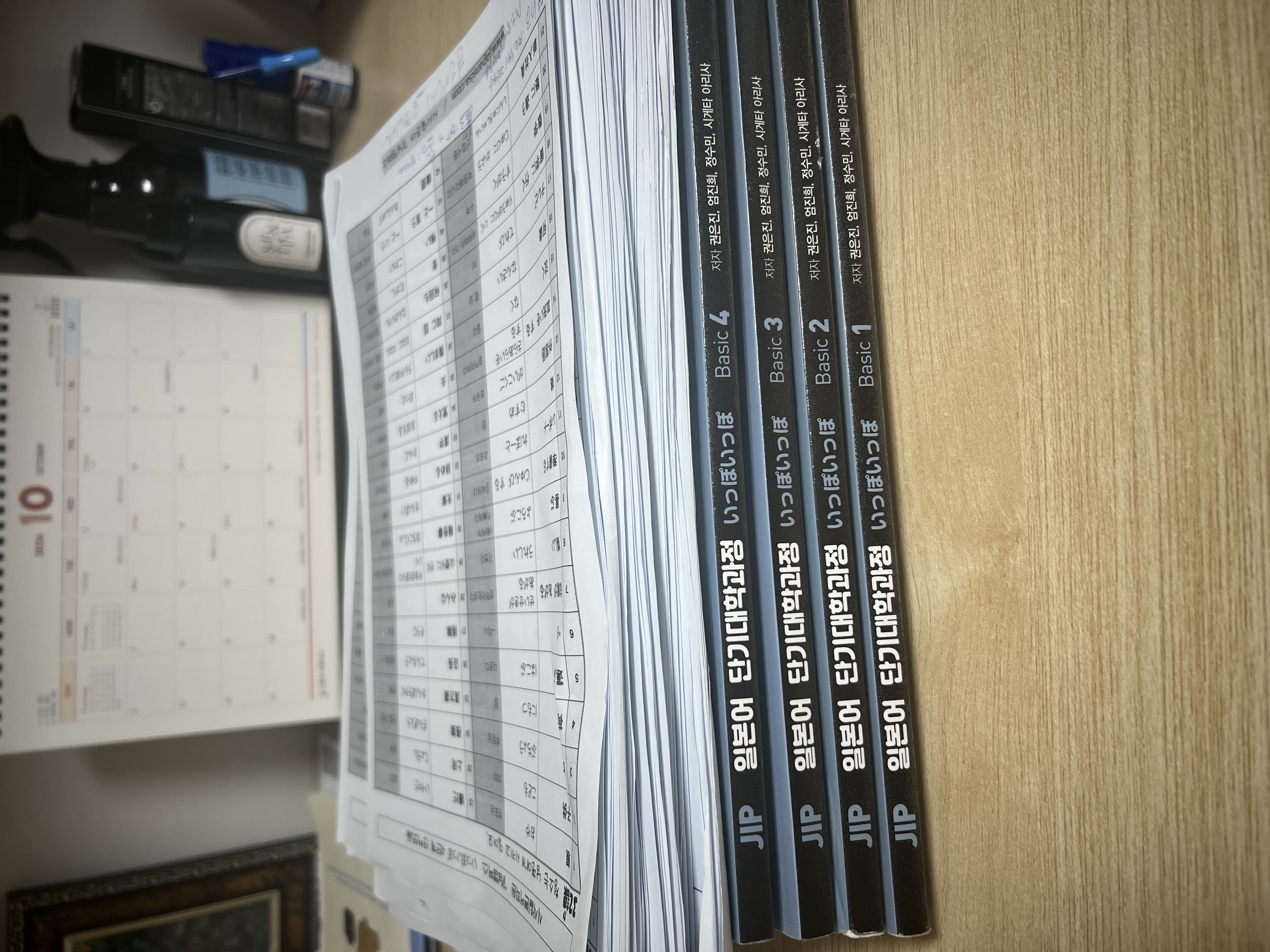 수강후기 업로드 이미지