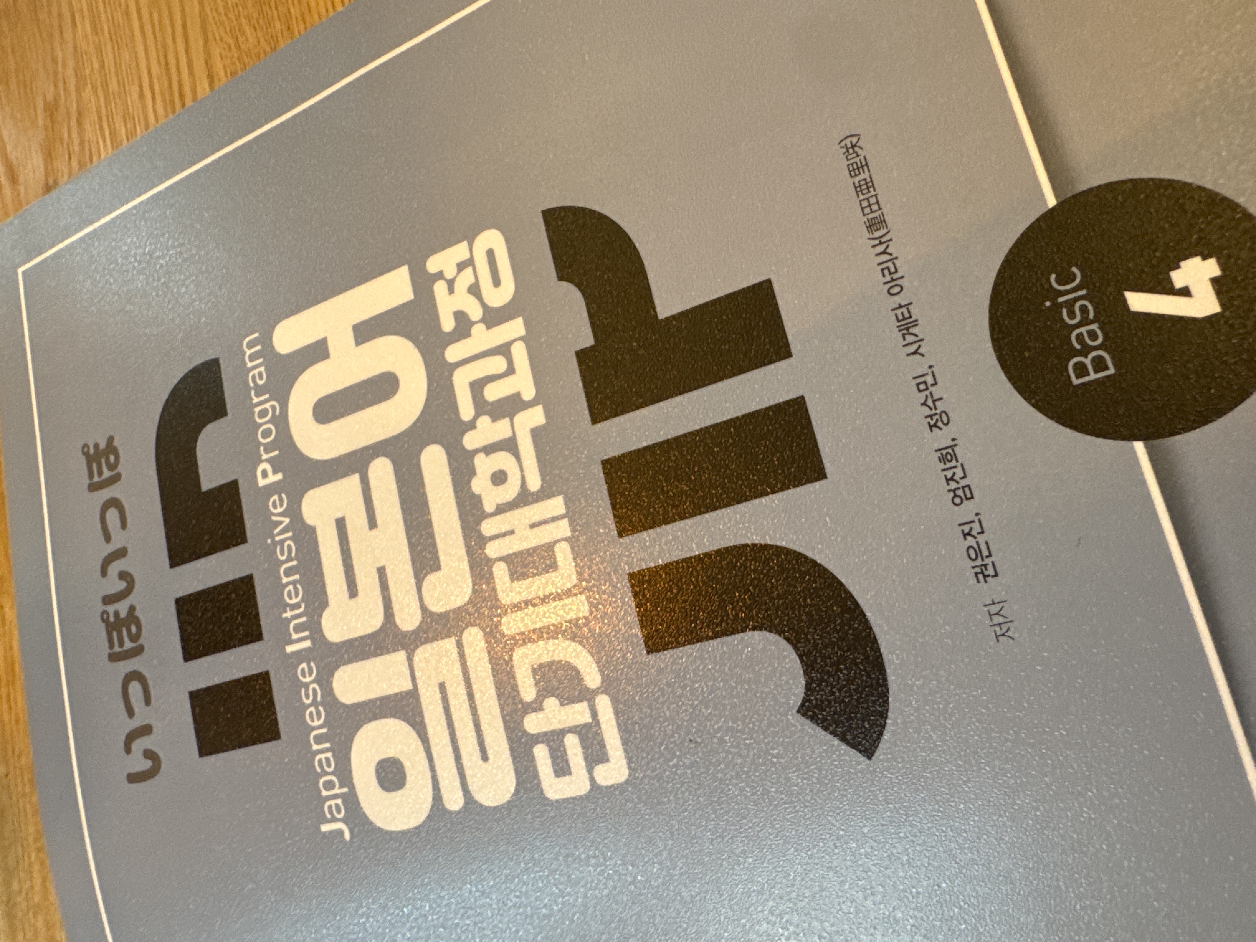 수강후기 업로드 이미지