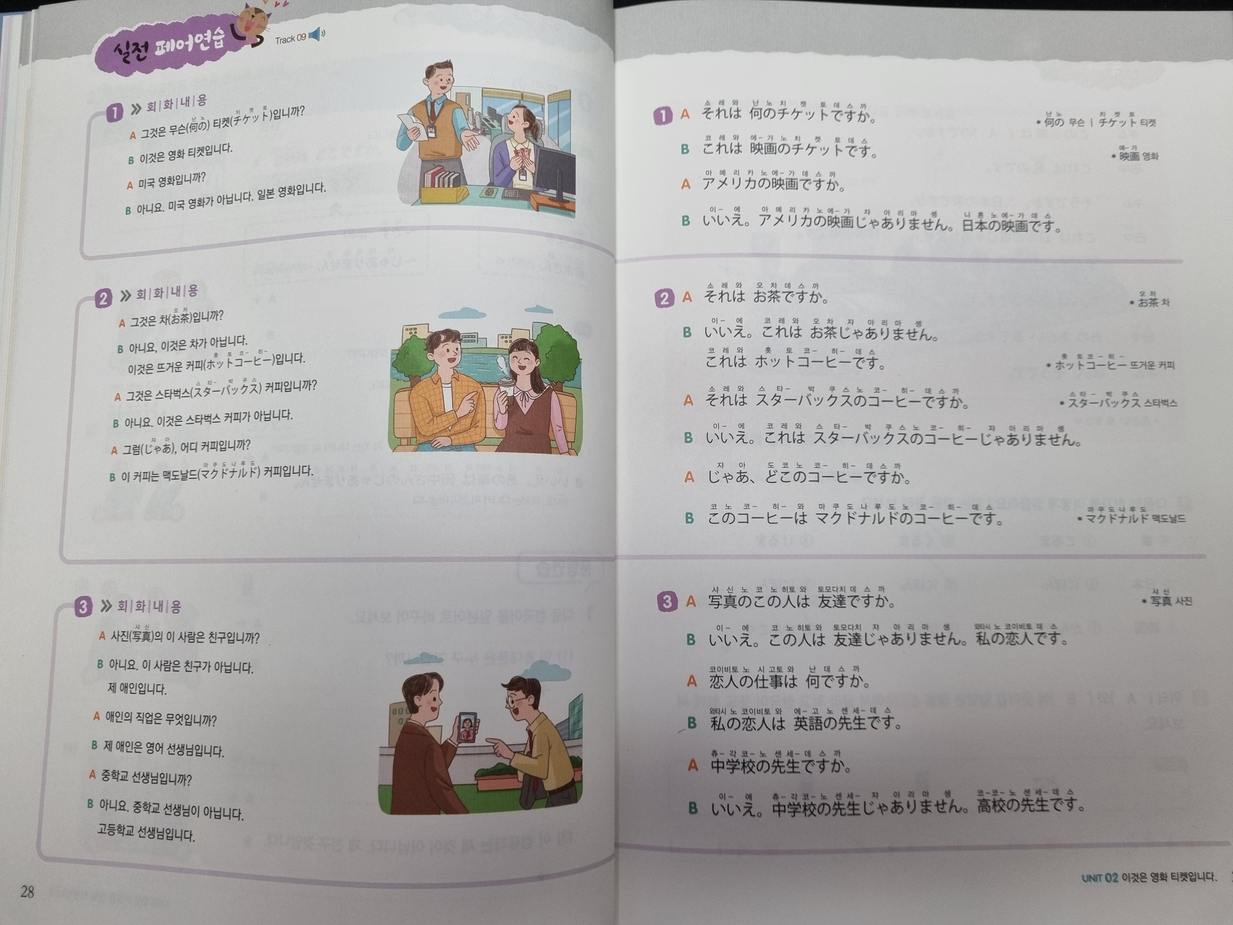 수강후기 업로드 이미지