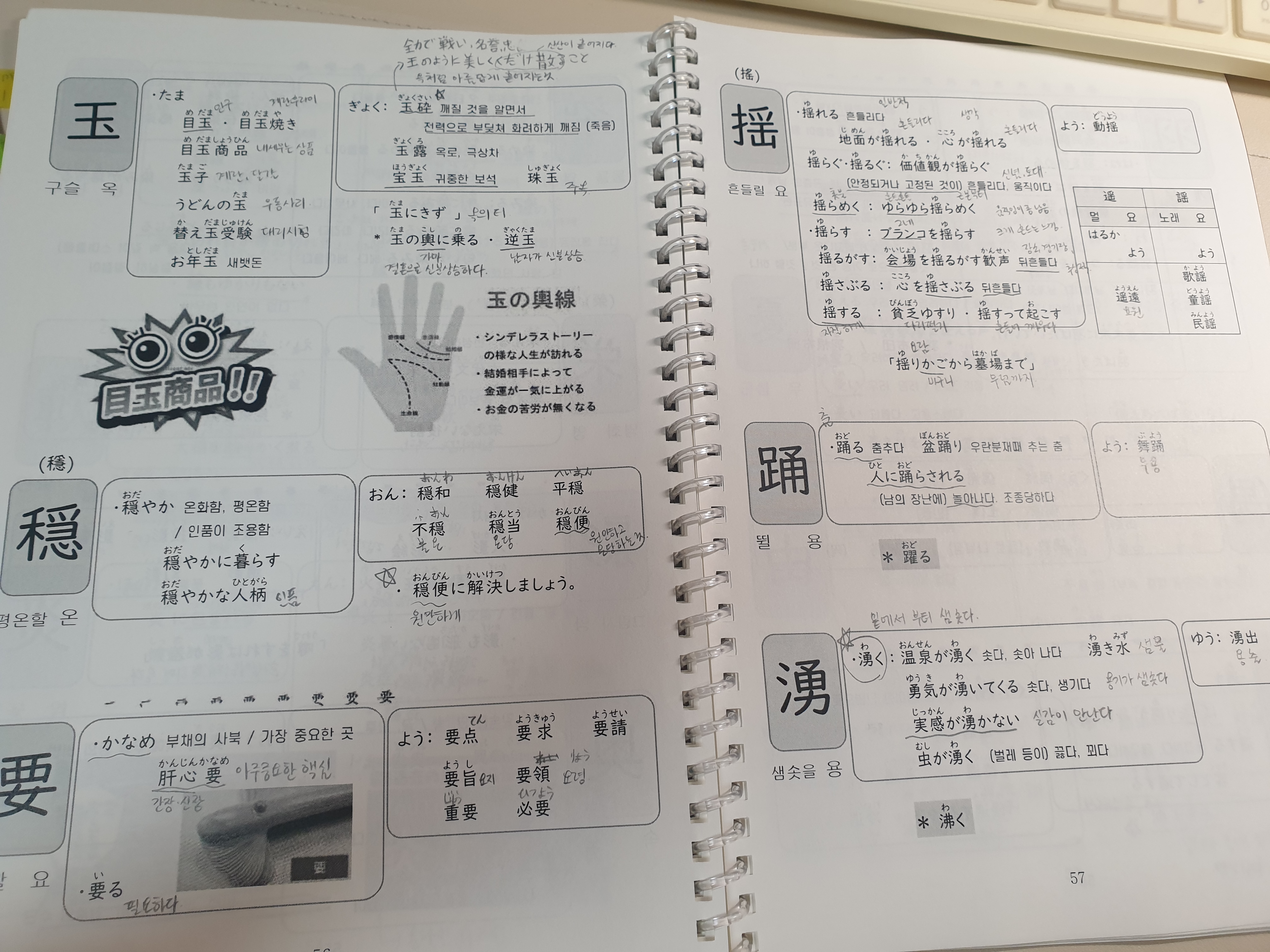 수강후기 업로드 이미지